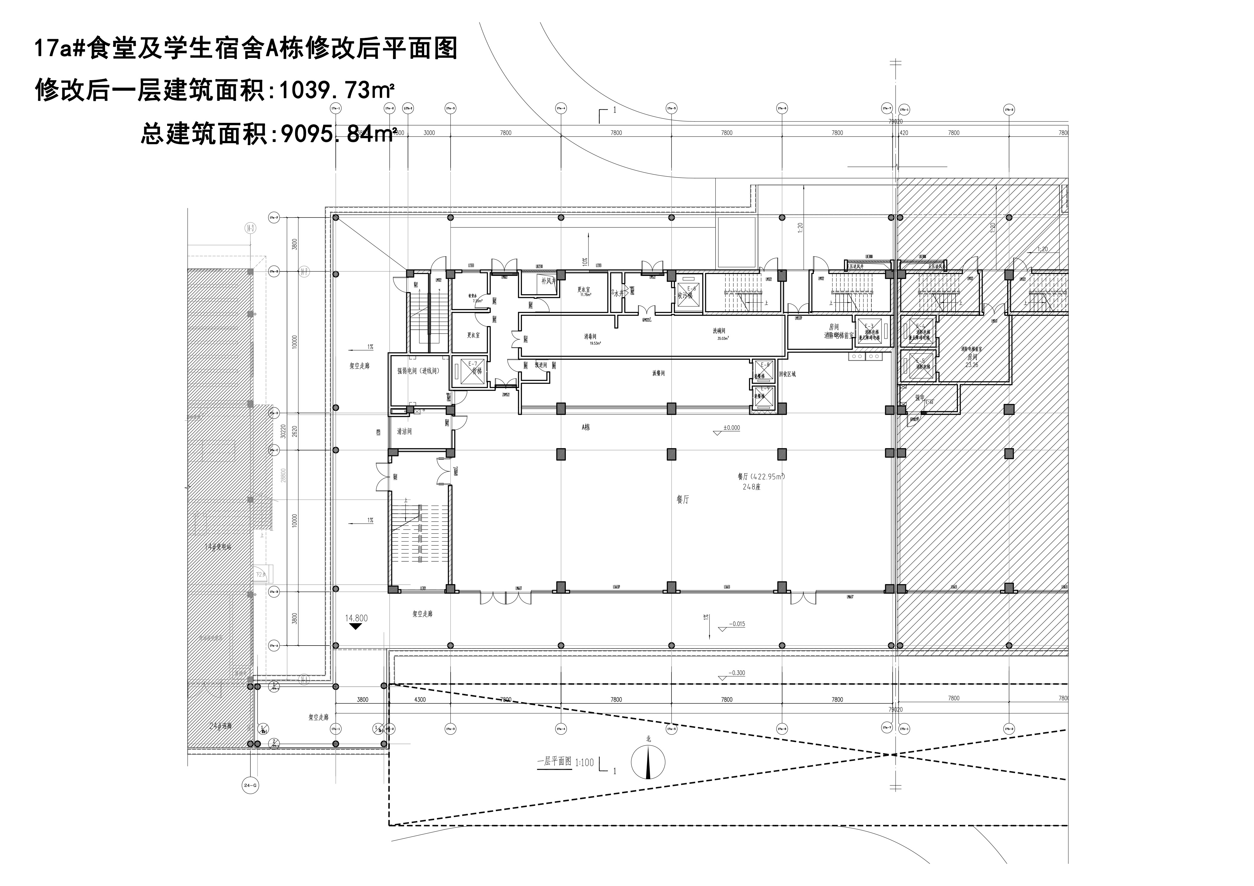 17a#食堂及學生宿舍A棟修改后.jpg