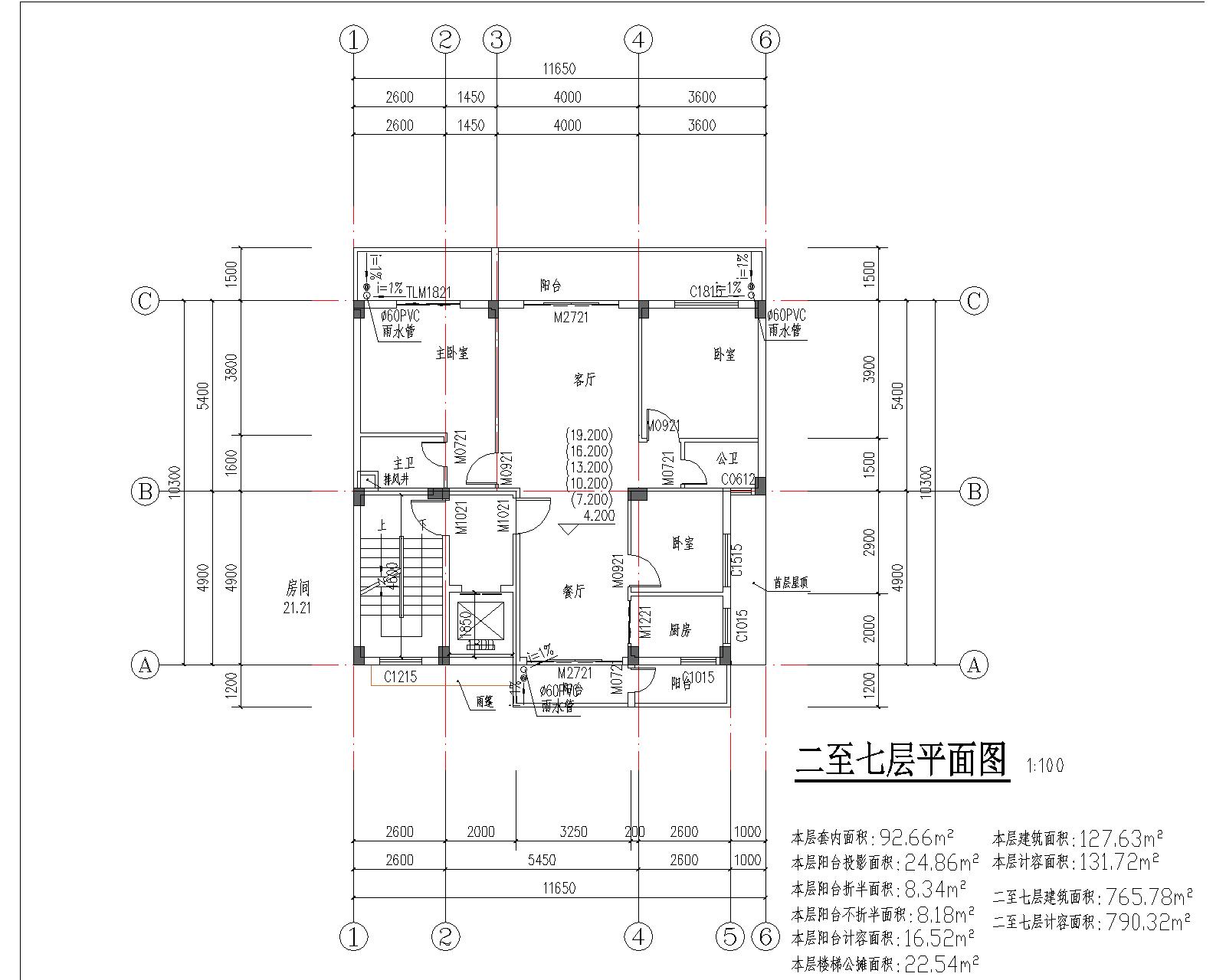 梁健振、梁國(guó)榮、梁炘榮住宅樓建筑圖二至七層.jpg