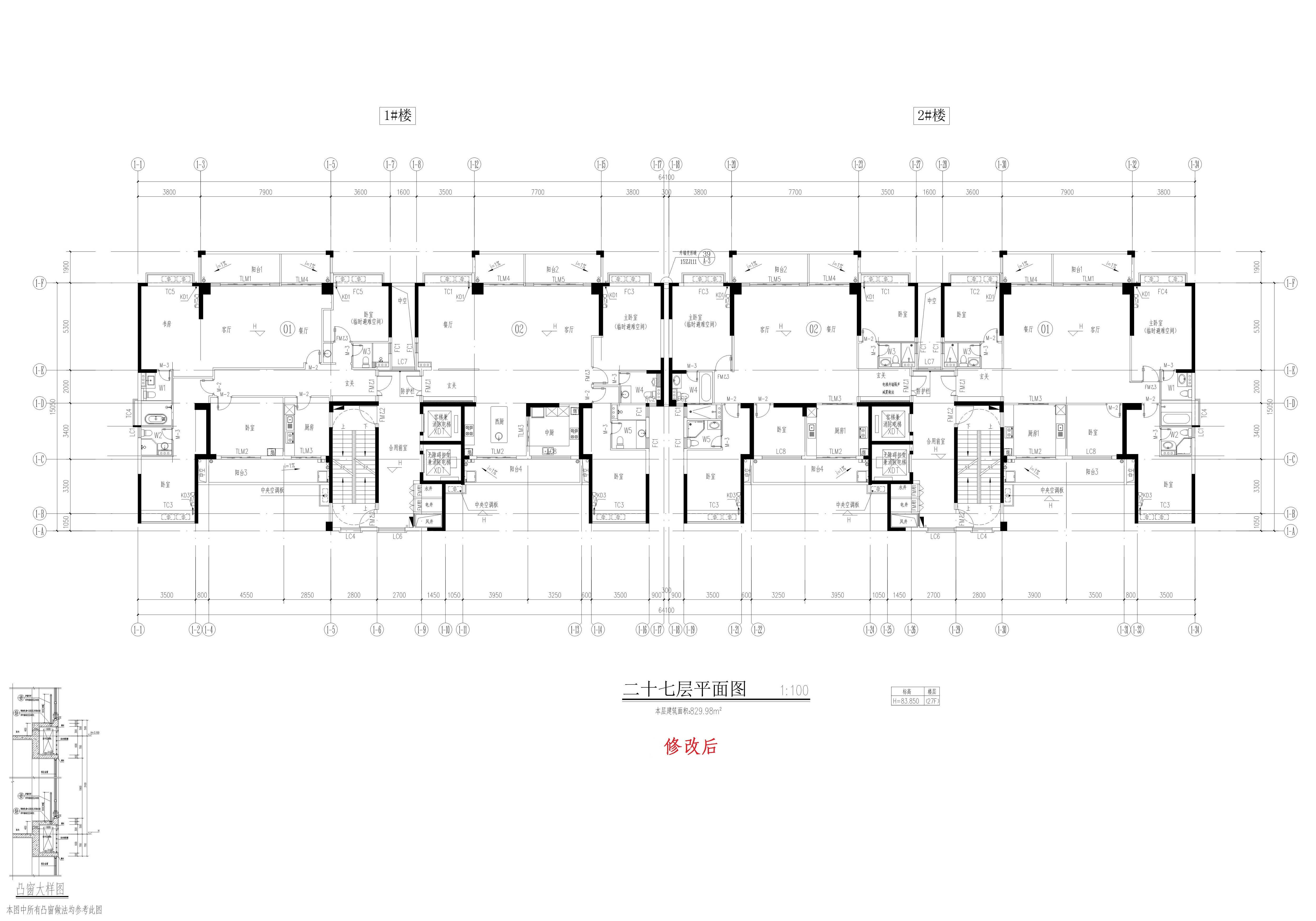 1、2#27F(修改后)_1 (1).jpg