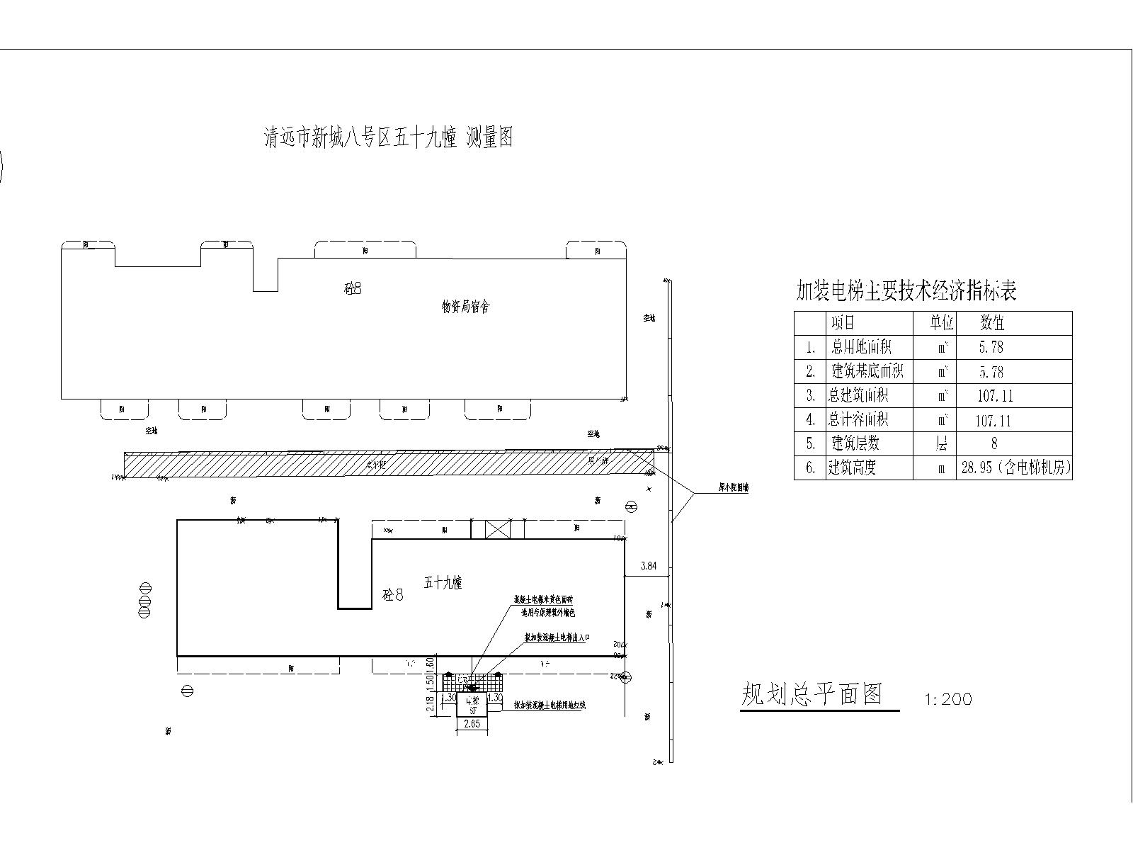 總平面。清遠(yuǎn)市新城八號(hào)區(qū)五十九幢(水務(wù)局)230925_t3-Model.jpg