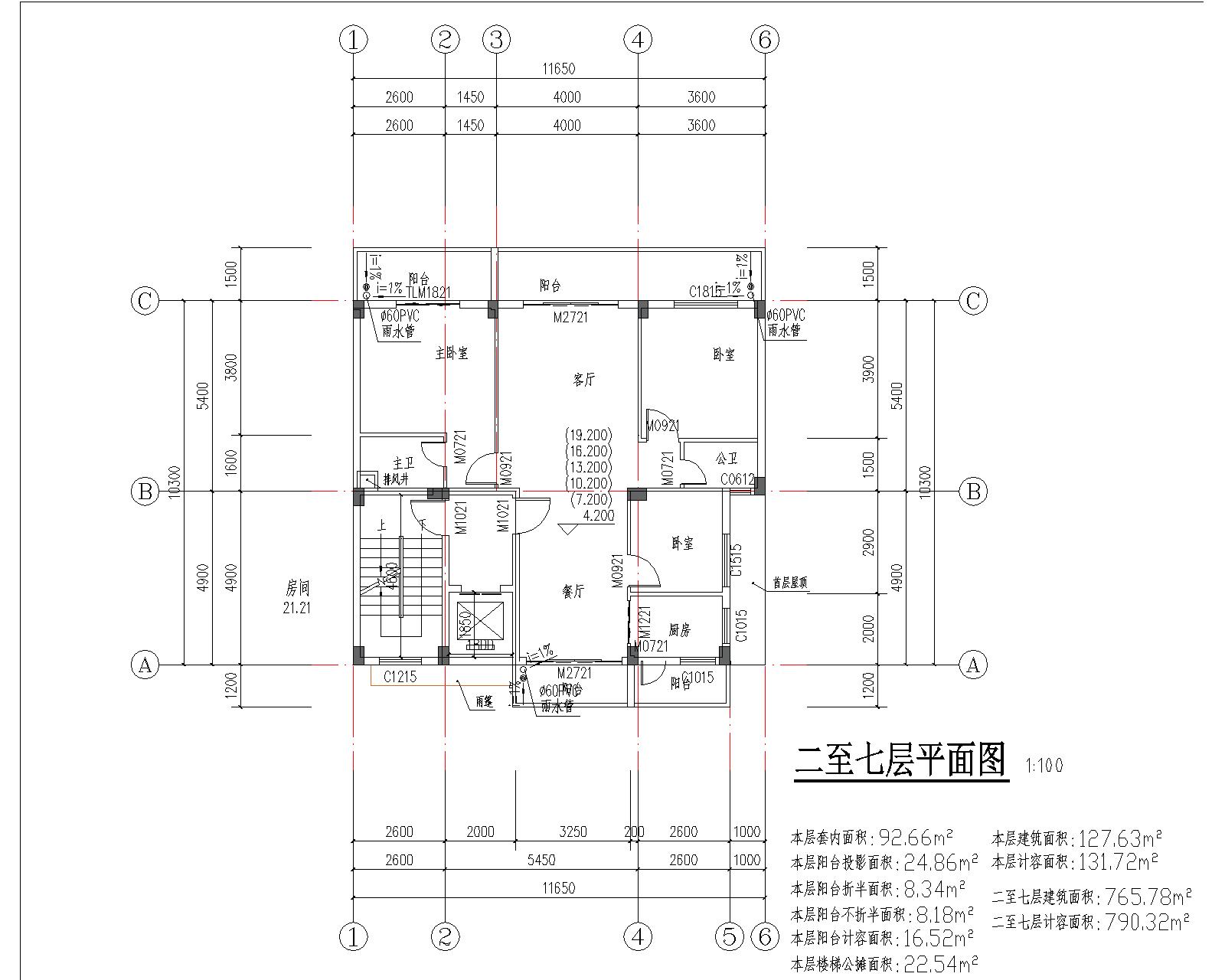 梁健振、梁國(guó)榮、梁炘榮住宅樓建筑圖二至七層平面圖.jpg