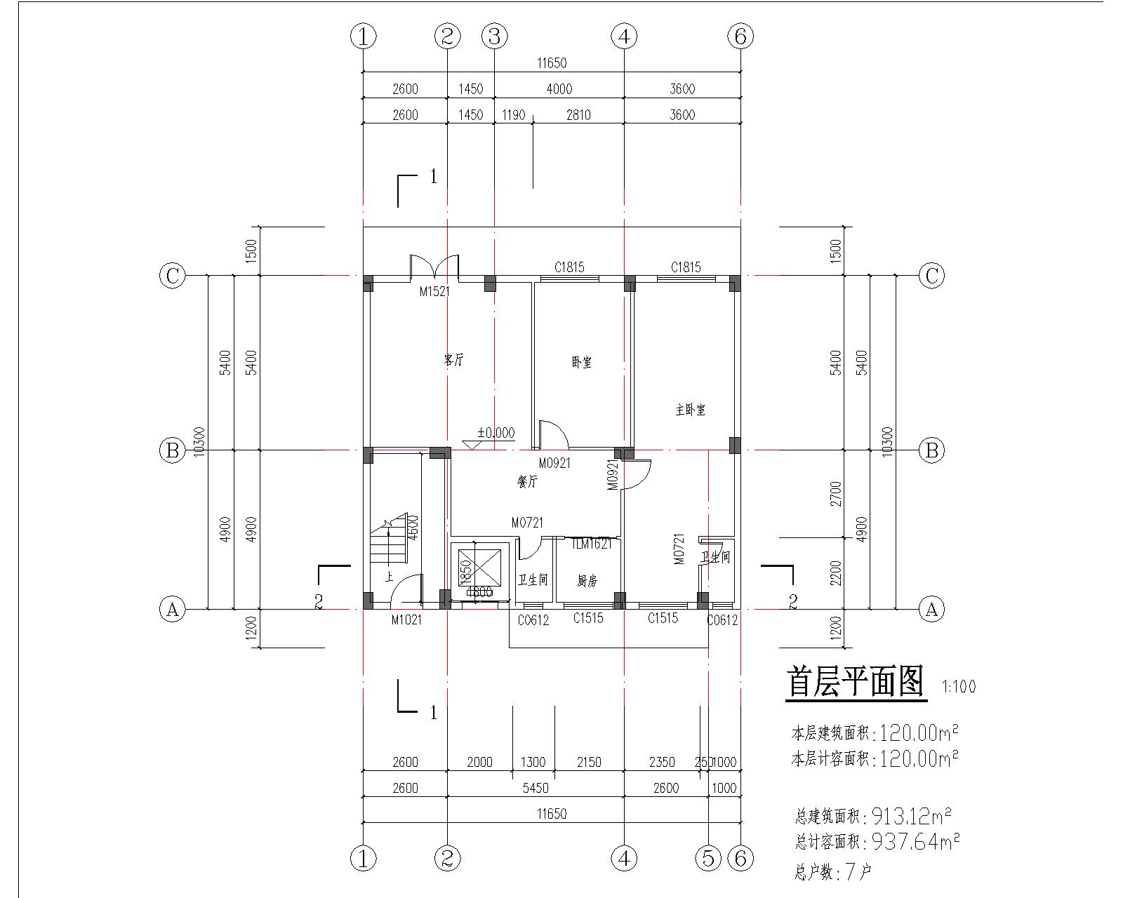 梁健振、梁國(guó)榮、梁炘榮住宅樓建筑圖首層平面圖.jpg