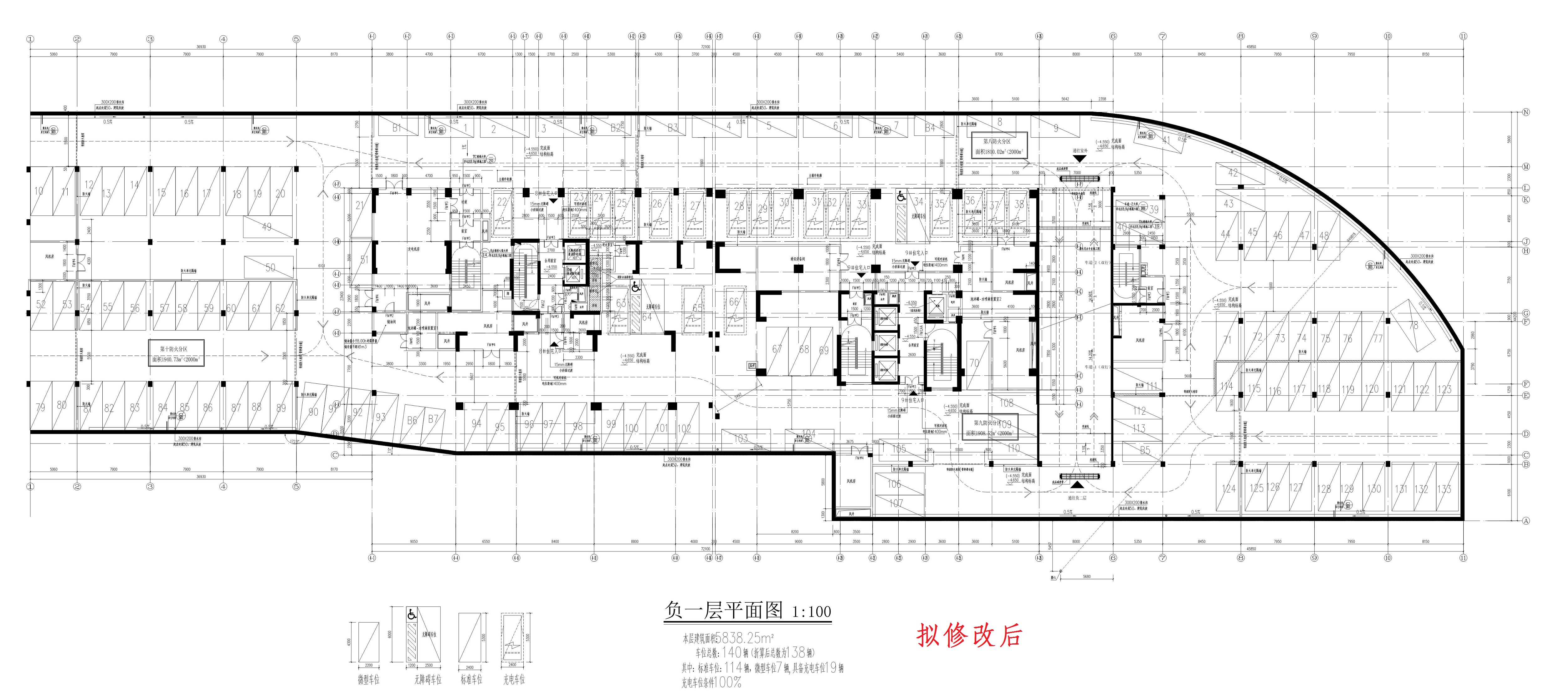 北區(qū)2#地下室負(fù)一層（擬修改后）.jpg