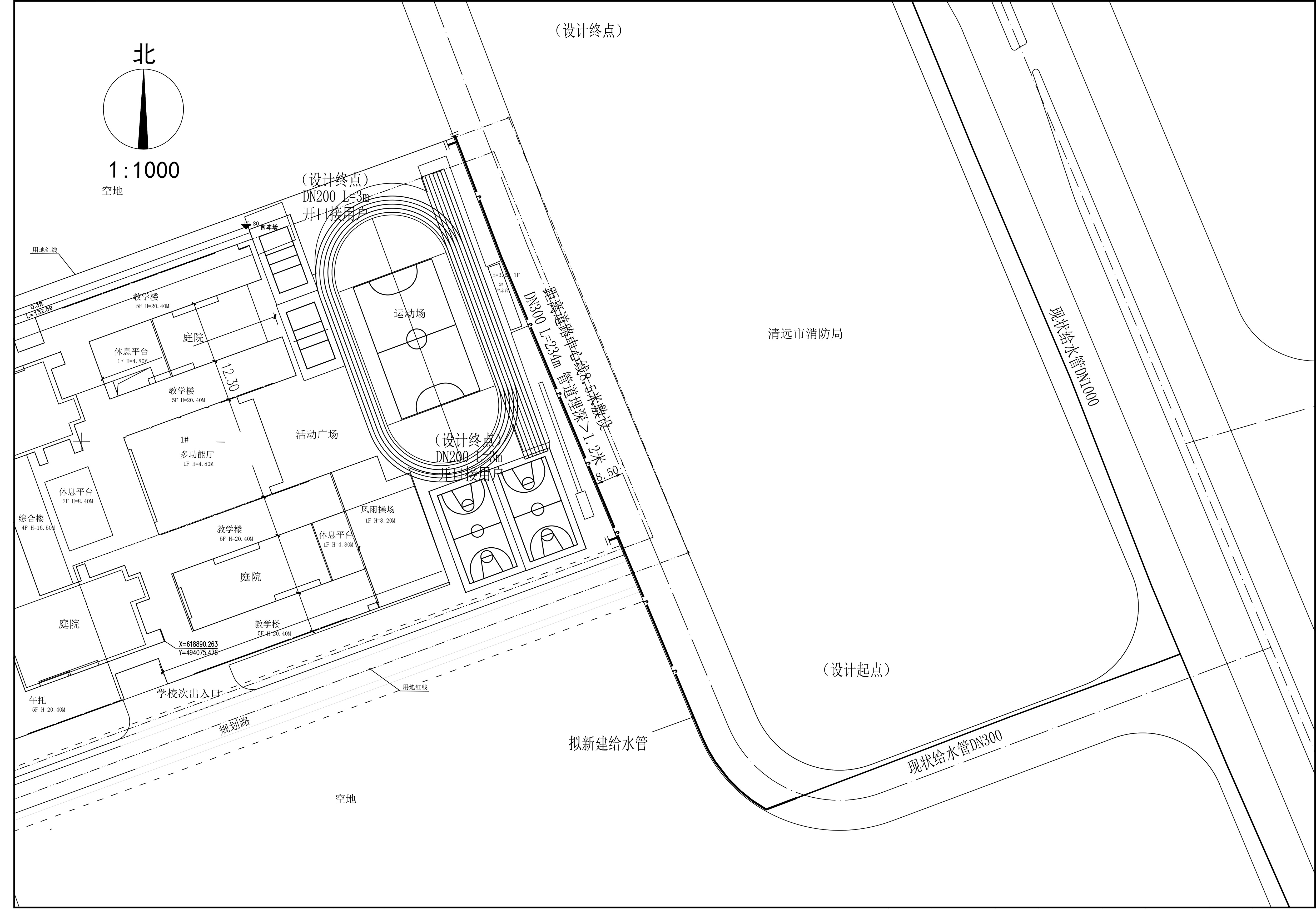 清城區(qū)富強中路小學(xué)建設(shè)項目給水工程.jpg