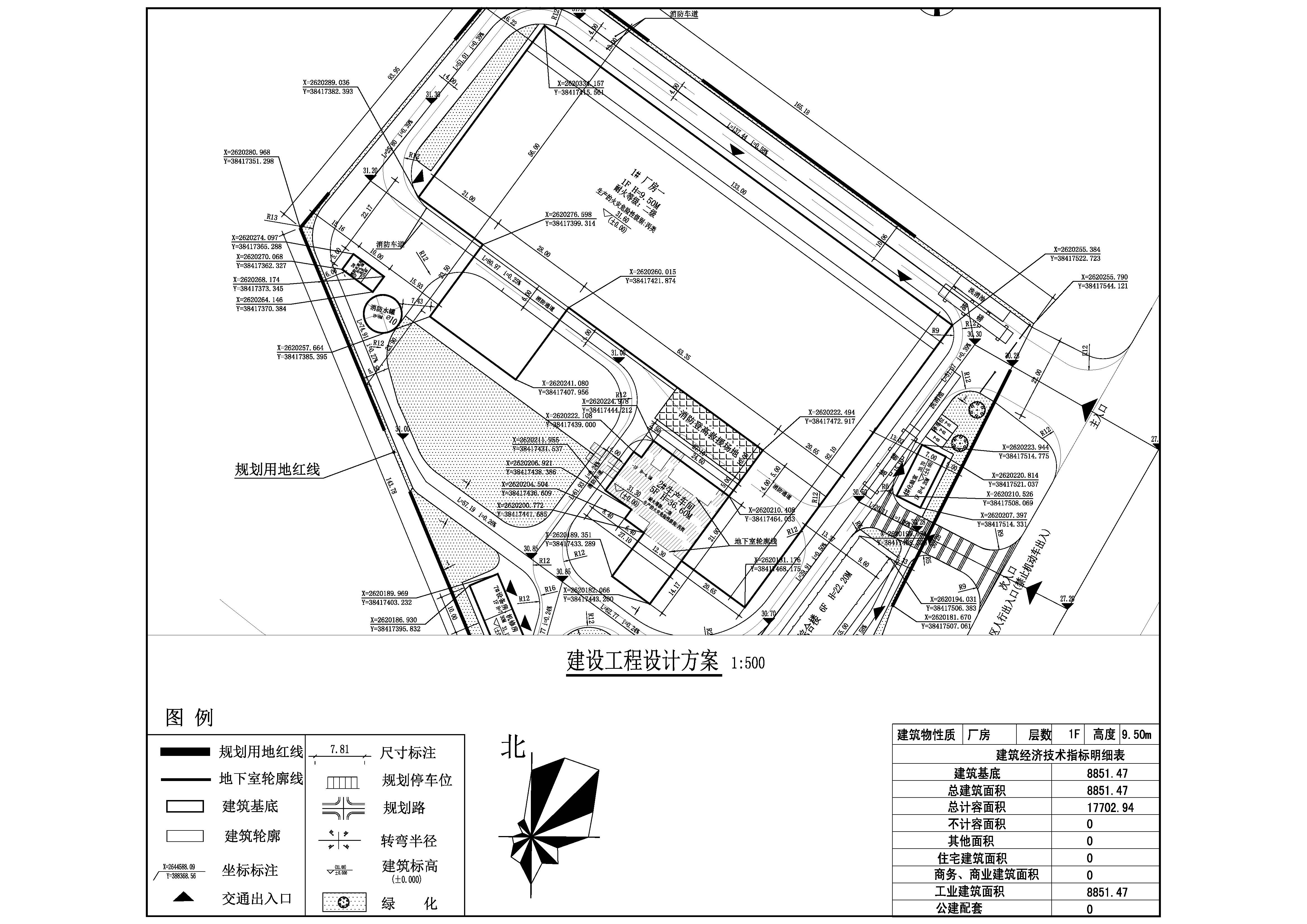 清遠正清源1#廠房 小總平.jpg