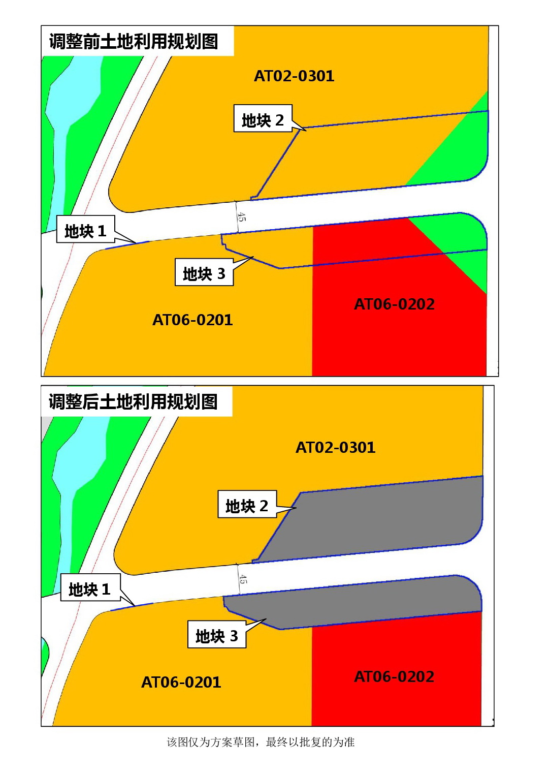 《清遠(yuǎn)市北部片區(qū)奧體單元等五個單元控制性詳細(xì)規(guī)劃局部調(diào)整》草案公示-004.jpg