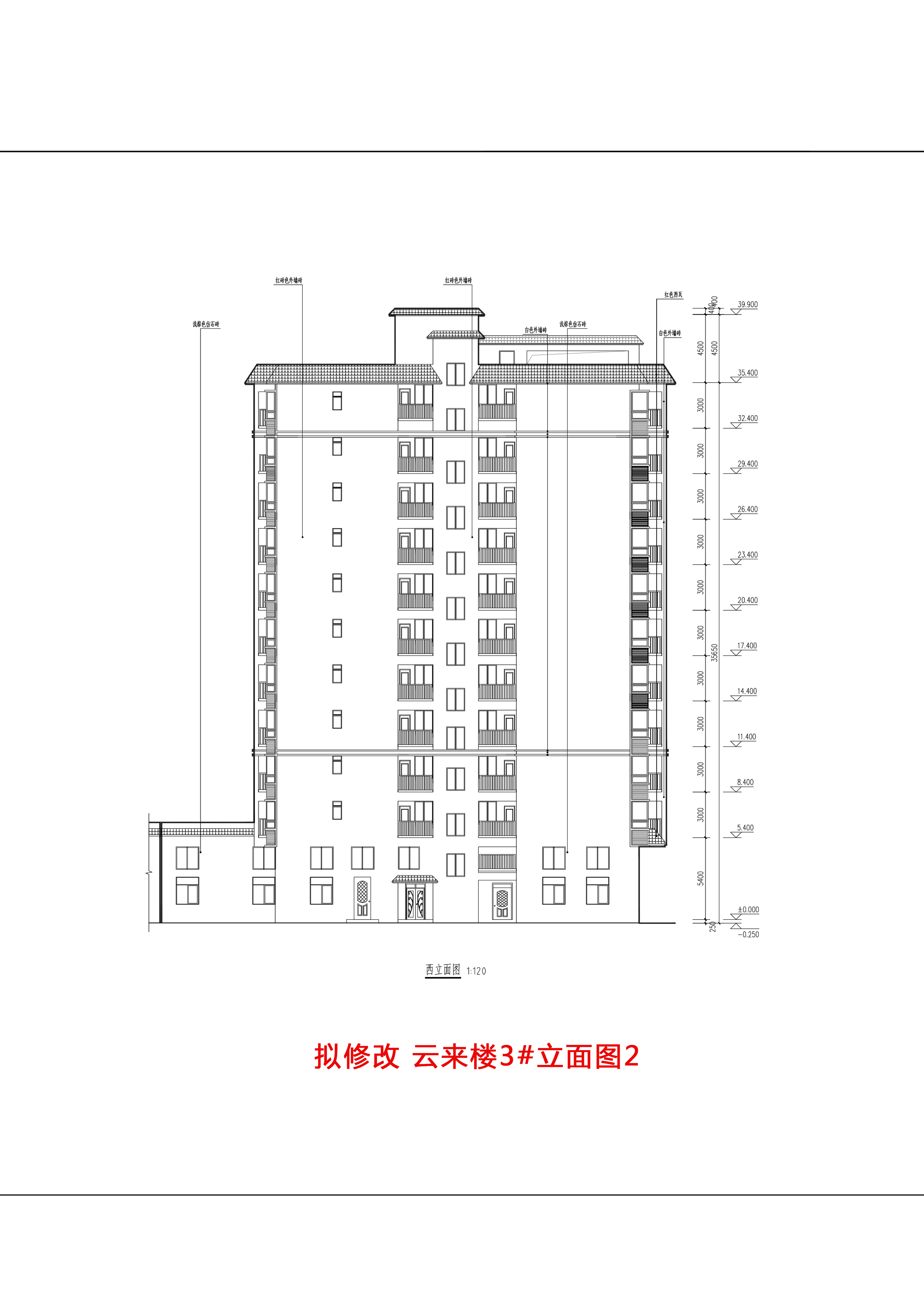 擬修改云來(lái)3#立面2.jpg