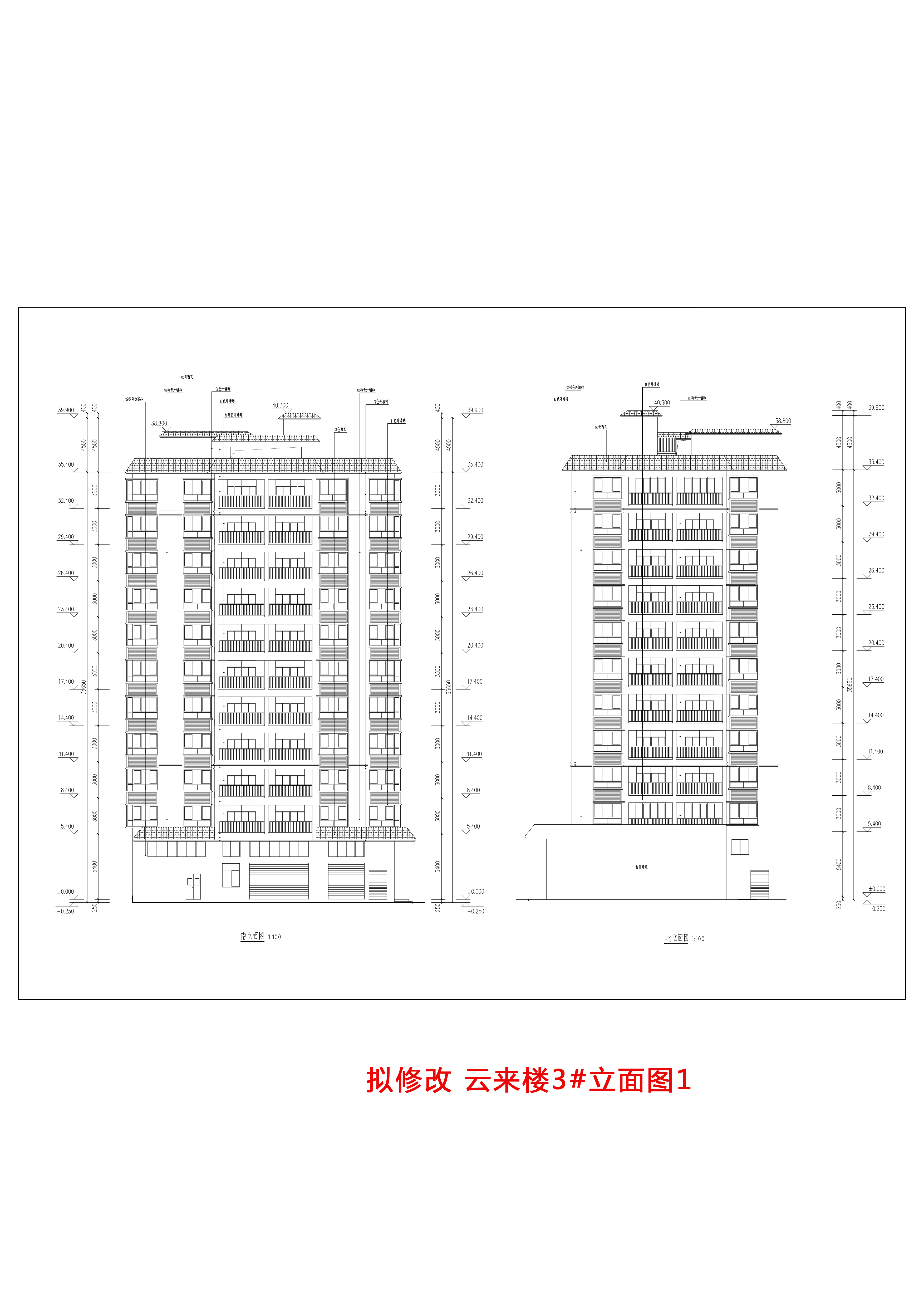 擬修改云來(lái)3#立面1.jpg