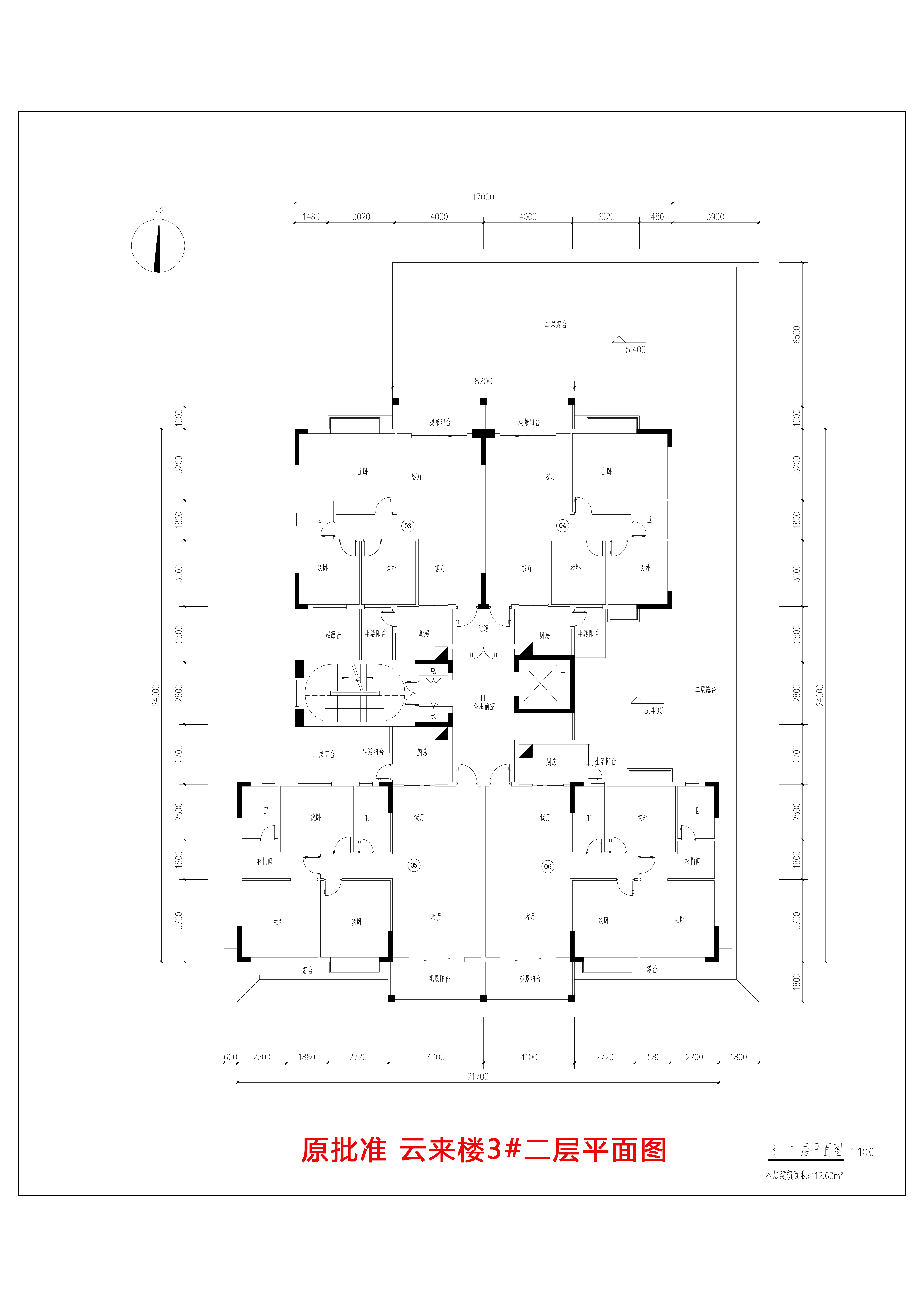 原批準(zhǔn) 云來(lái)樓3#二層平面圖.jpg