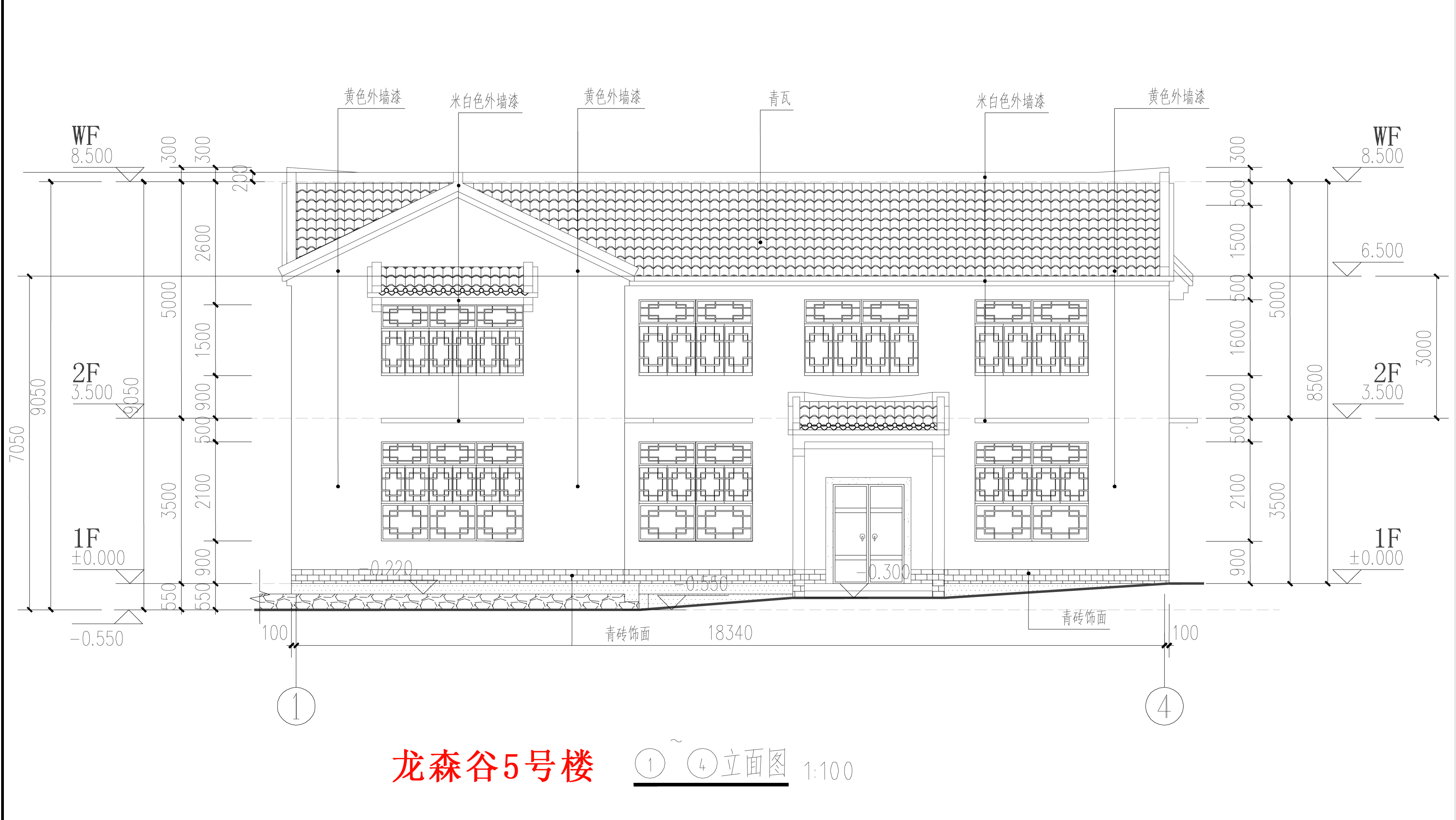 龍森谷5號樓報建圖-立面圖.jpg