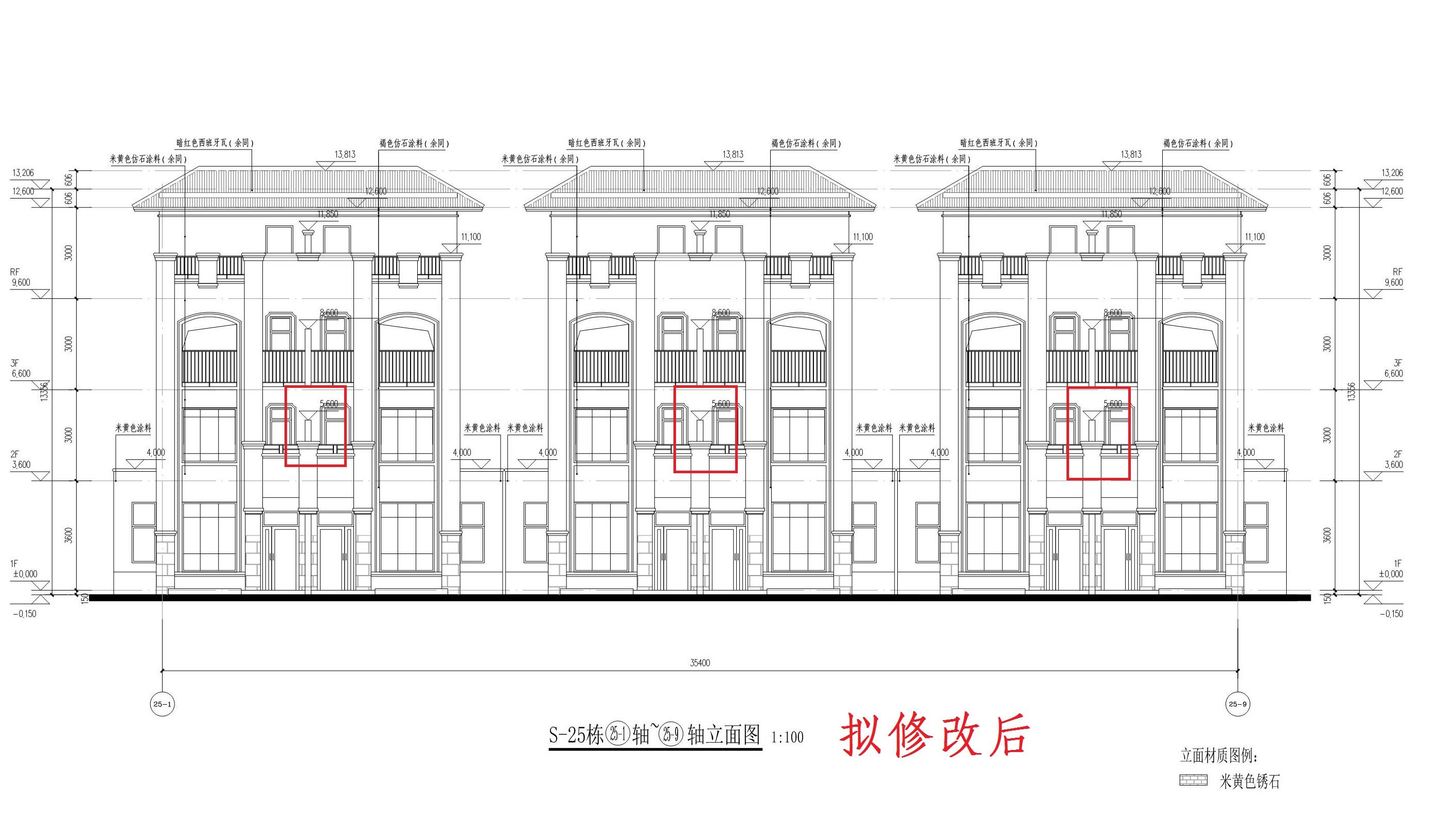 S-25棟建筑方案圖（擬修改后）_1.jpg