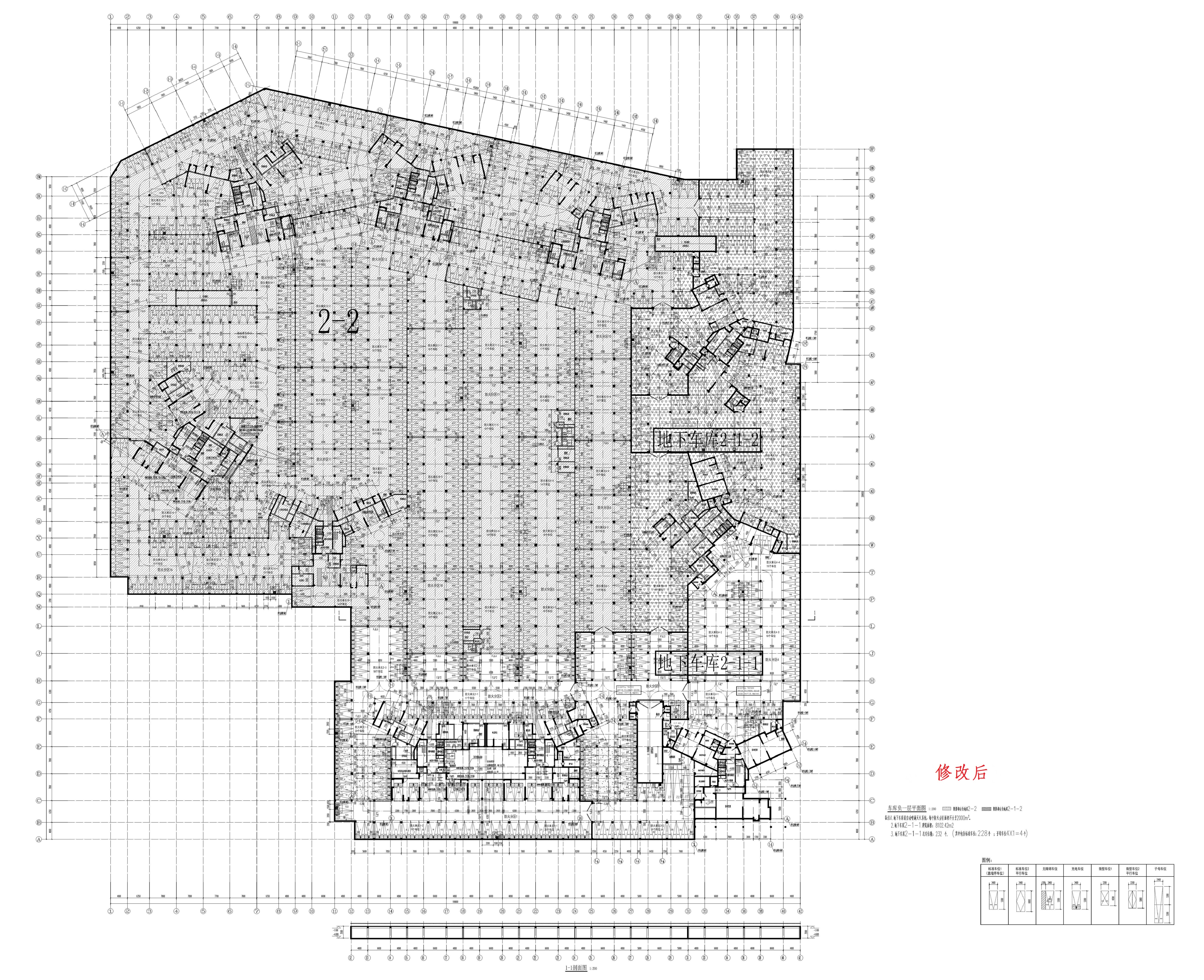 碧桂園天著花園地下車庫二（2-1-1）（修改后）-L.jpg