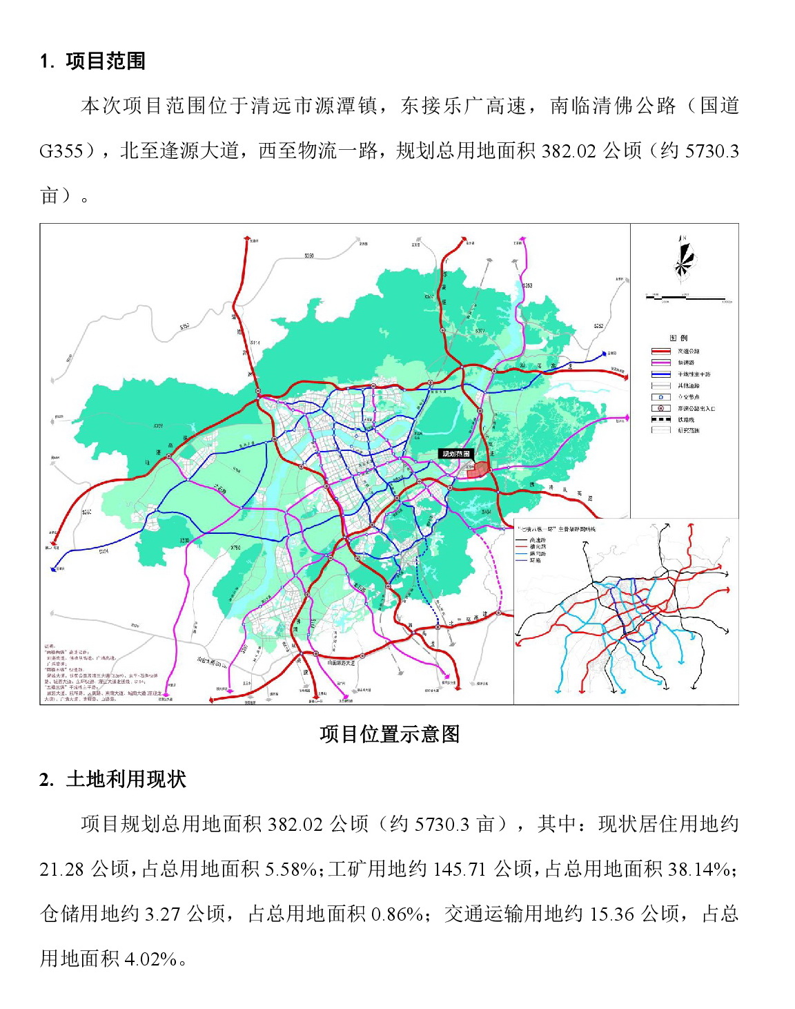 1-網(wǎng)站公示-002.jpg