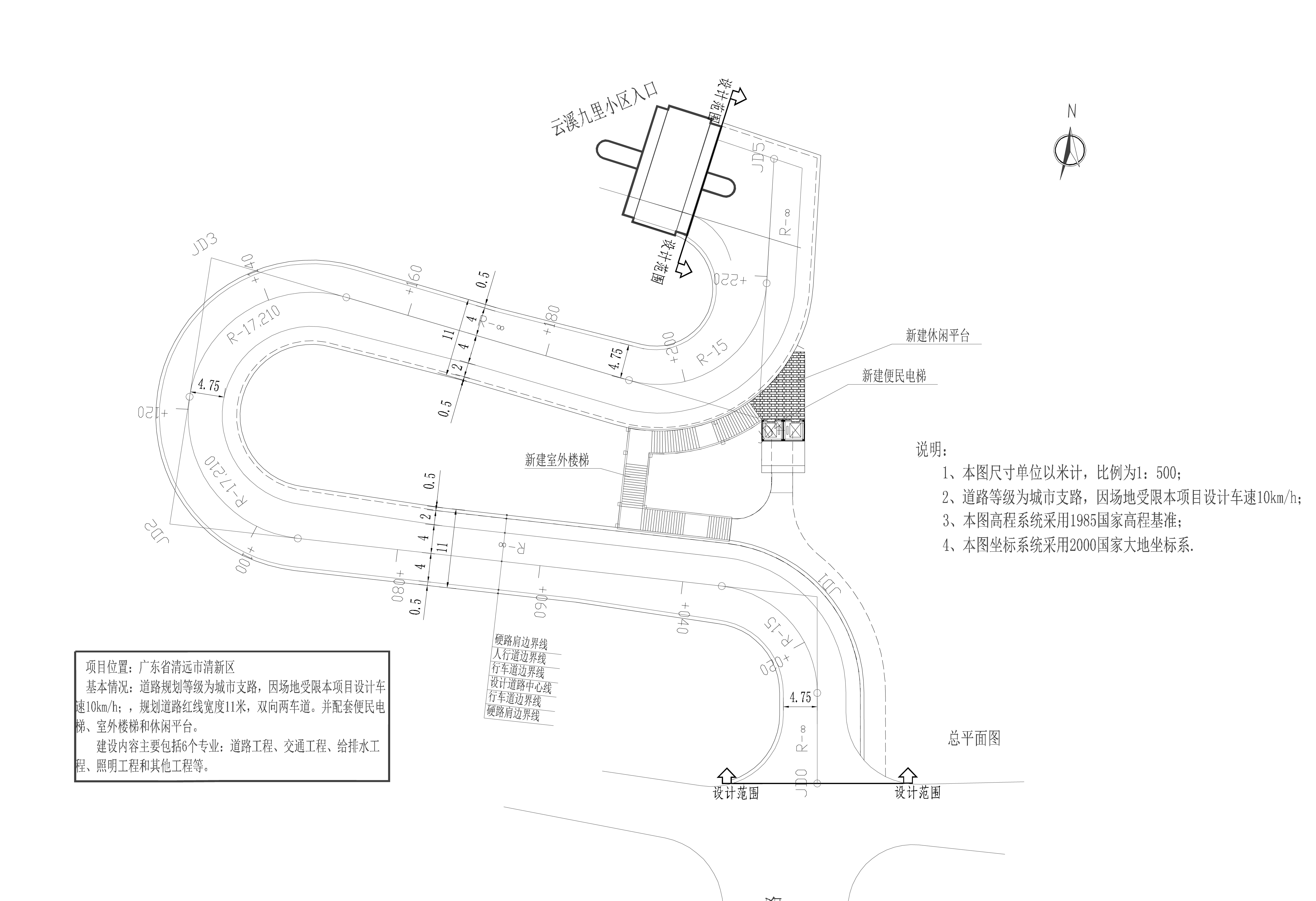 玄真路北地塊市政連接道路建設工程總平面圖.jpg