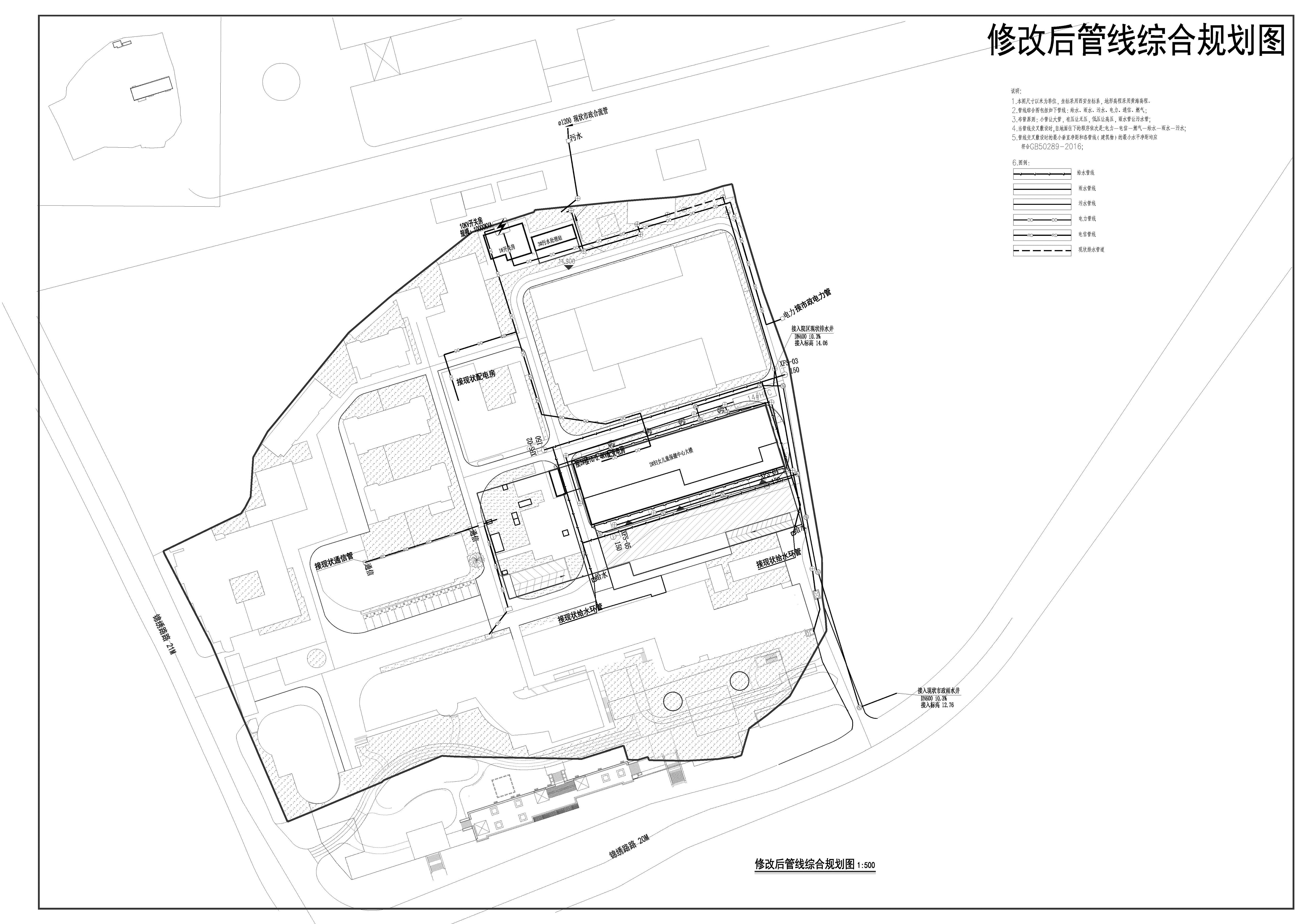 1-8 修改后管線綜合規(guī)劃圖.jpg