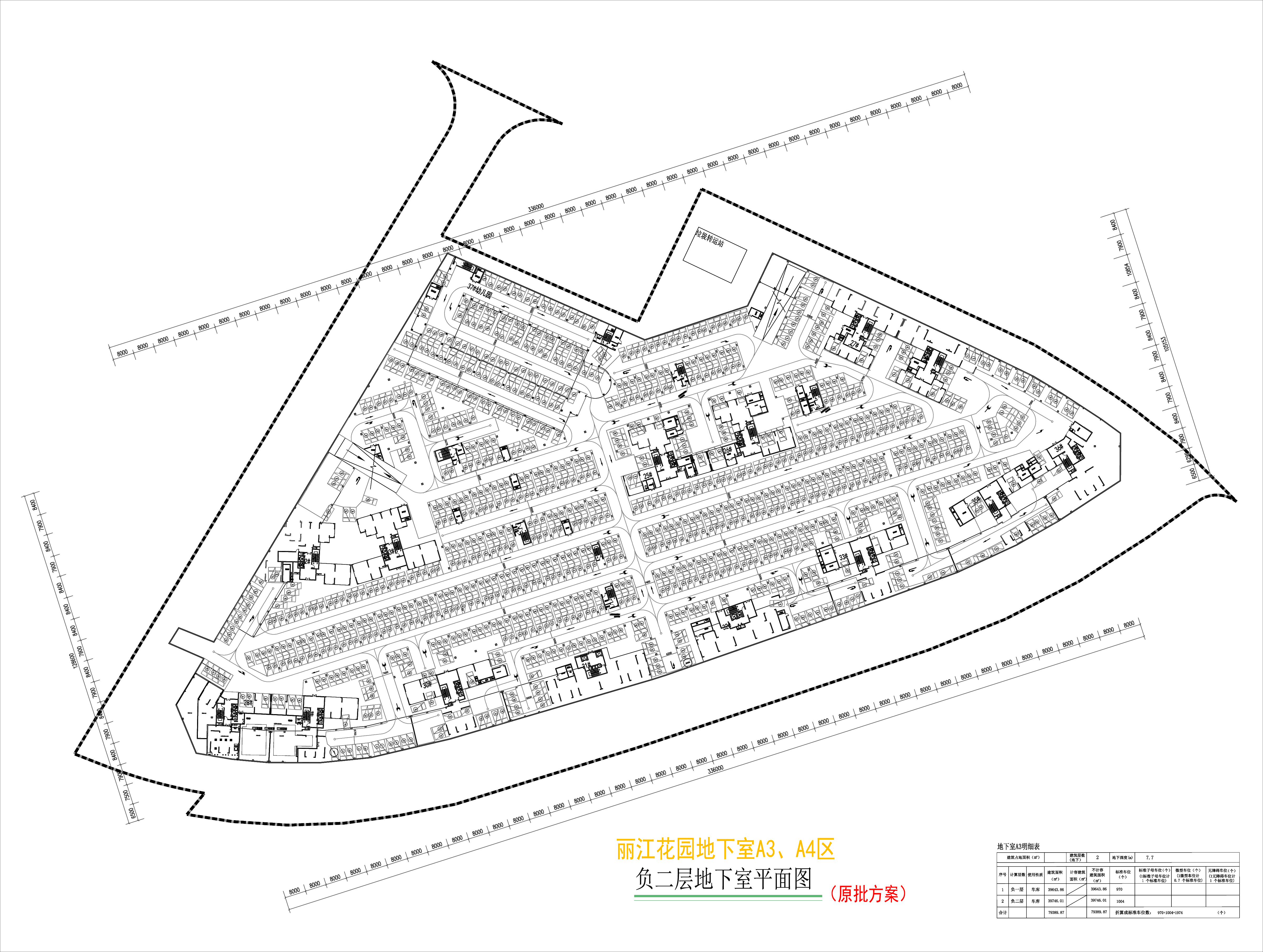 麗江花園地下室A3A4區(qū)地下室負(fù)二層平面圖.jpg