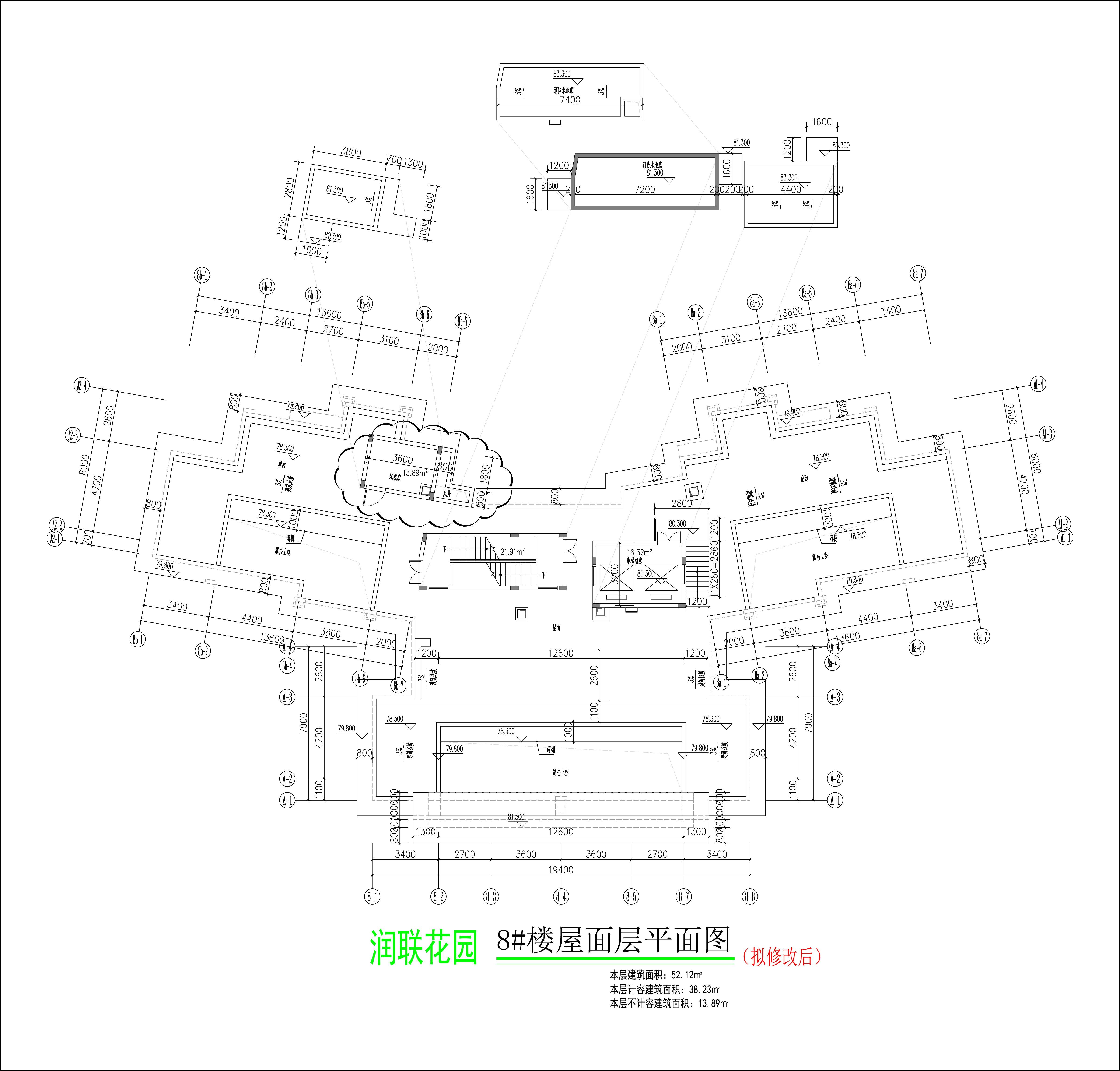 潤(rùn)聯(lián)花園8#樓屋面層平面圖（擬修改后）.jpg