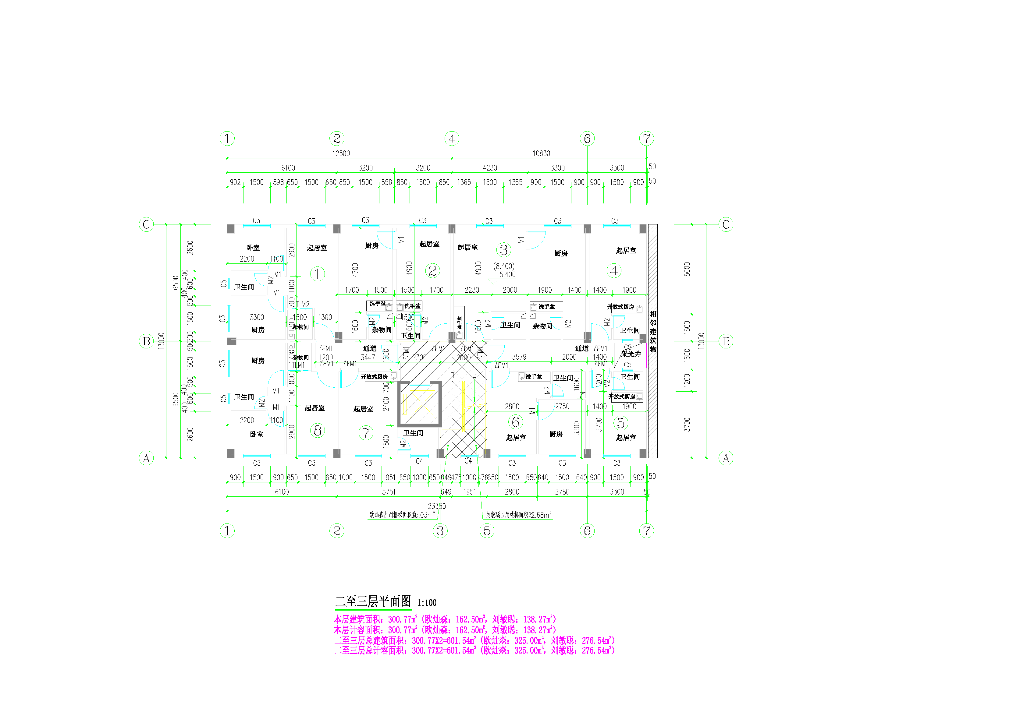 劉敏聰、歐燦森住宅樓2-3.png