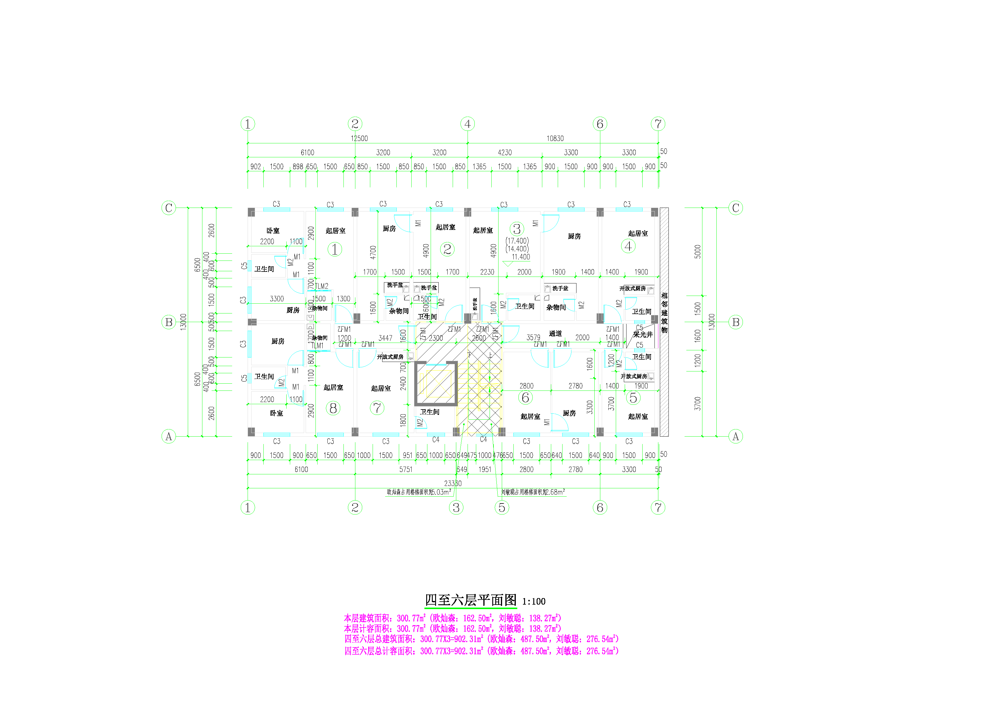 劉敏聰、歐燦森住宅樓4-6.png