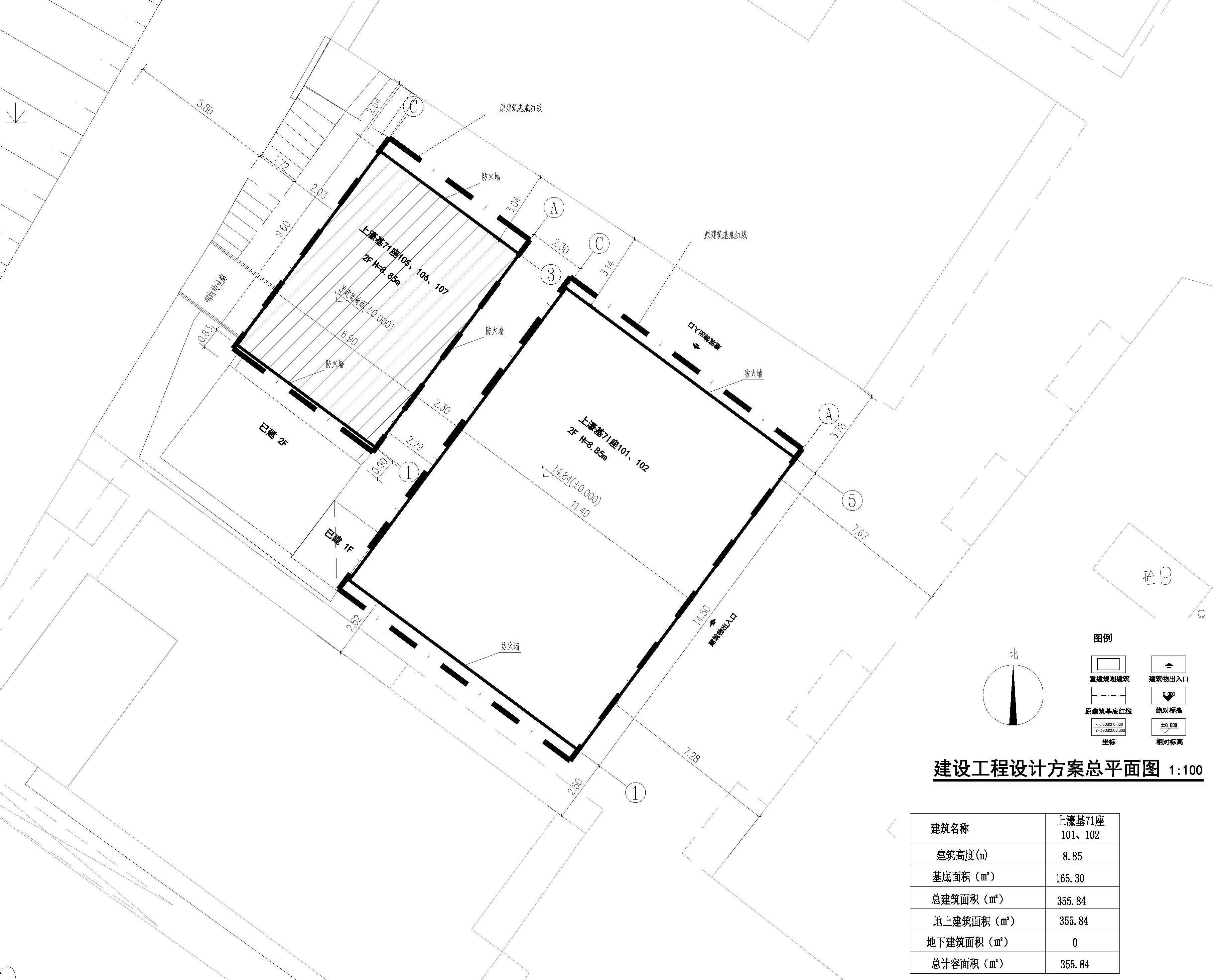 建設工程設計方案總平面圖(上濠基71座101、102）.jpg