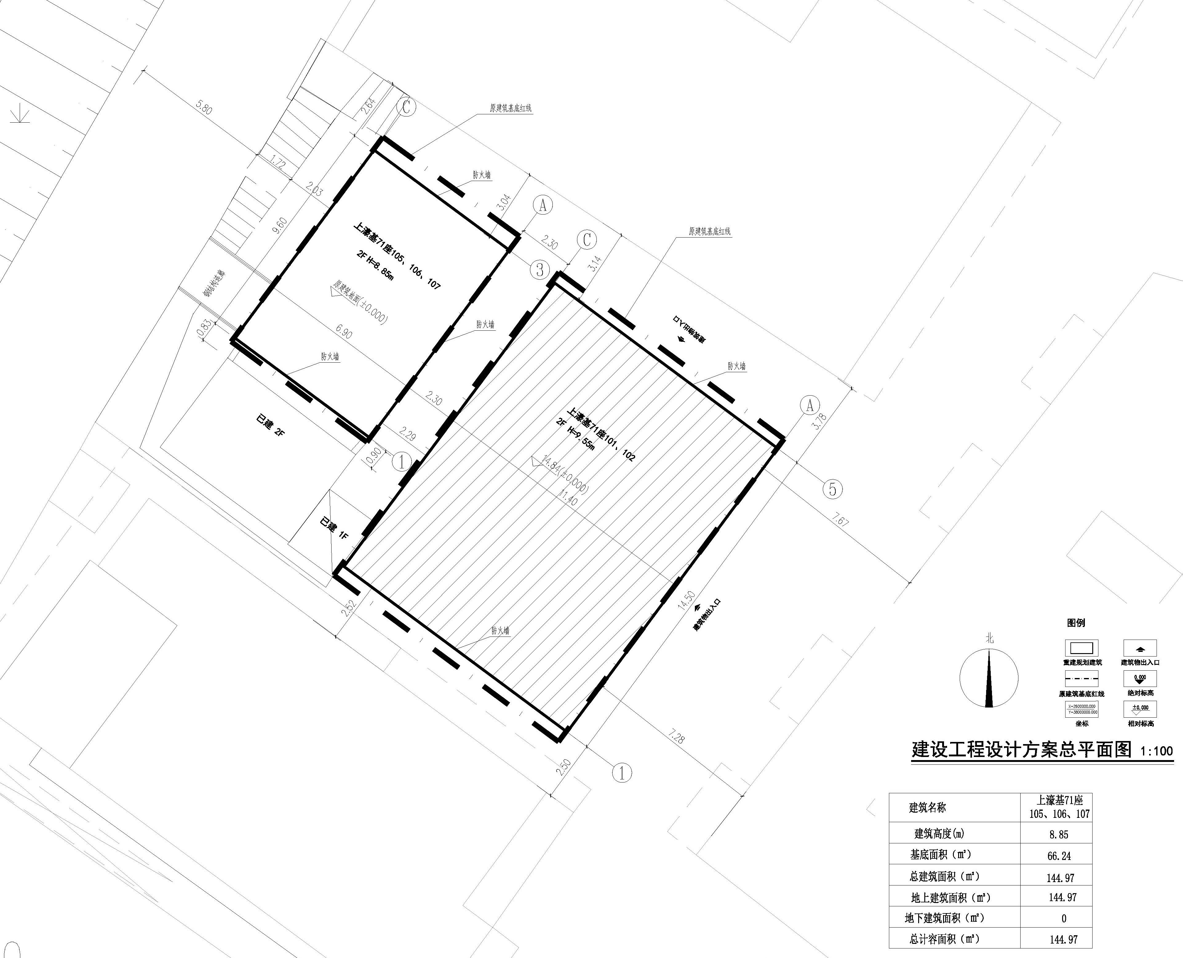 建設(shè)工程設(shè)計(jì)方案總平面圖(上濠基71座105、106、107）.jpg