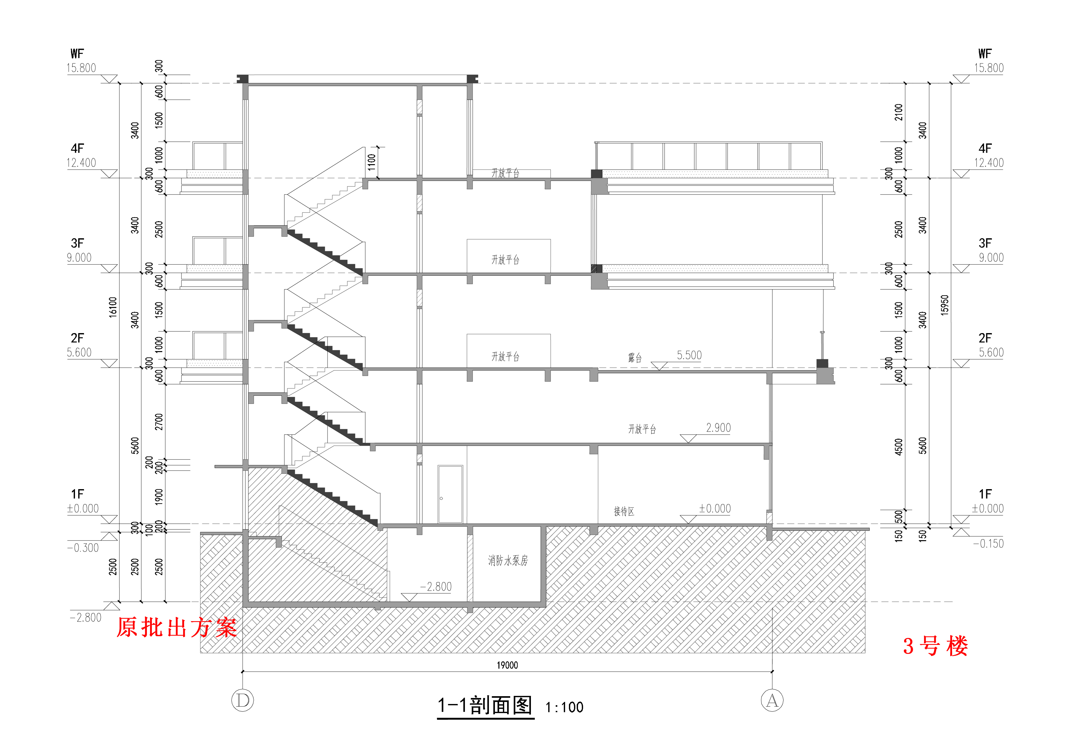 龍森谷3號(hào)樓-剖面圖-原批出.jpg