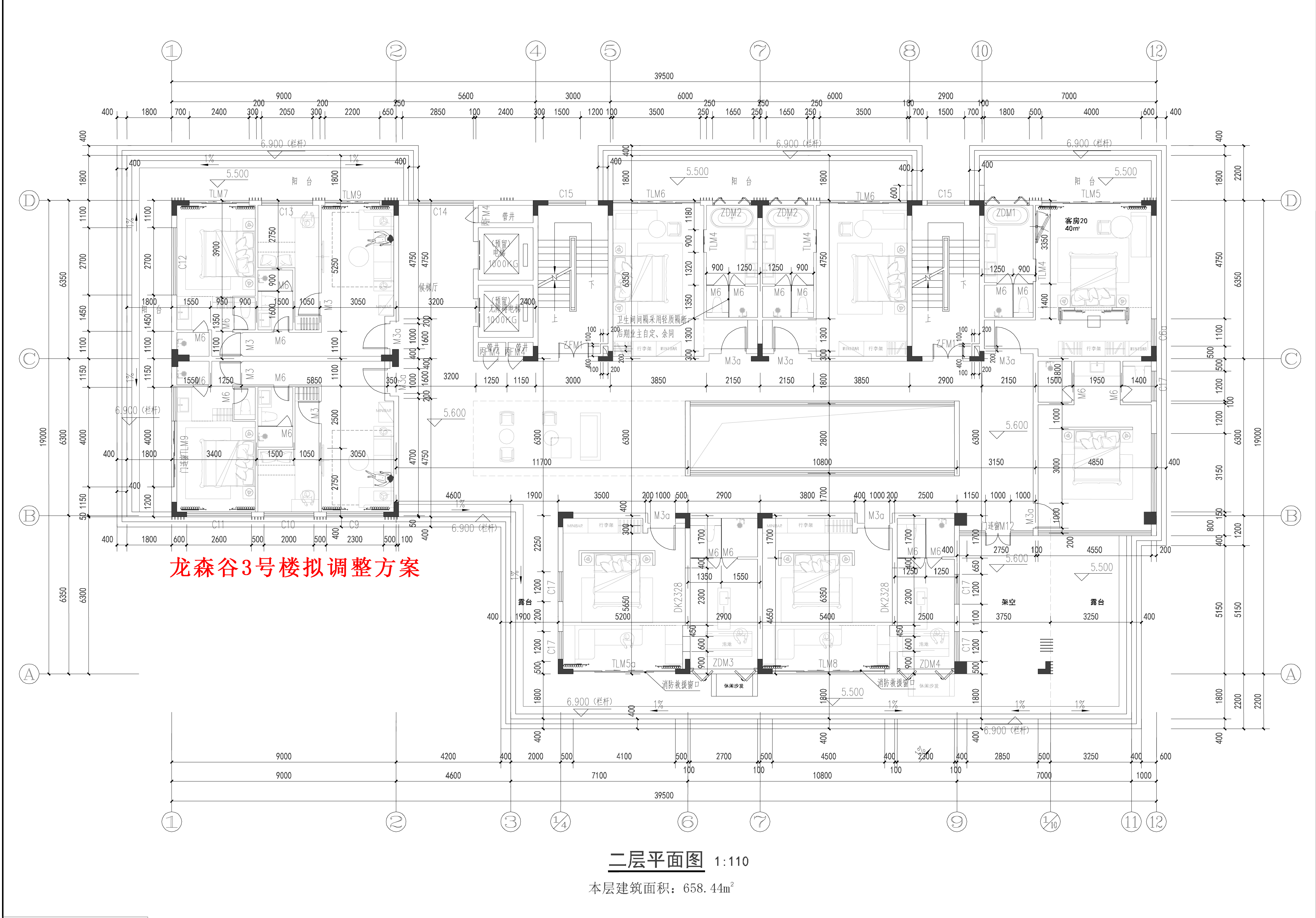 龍森谷3號(hào)樓-二層平面-擬調(diào)整.jpg