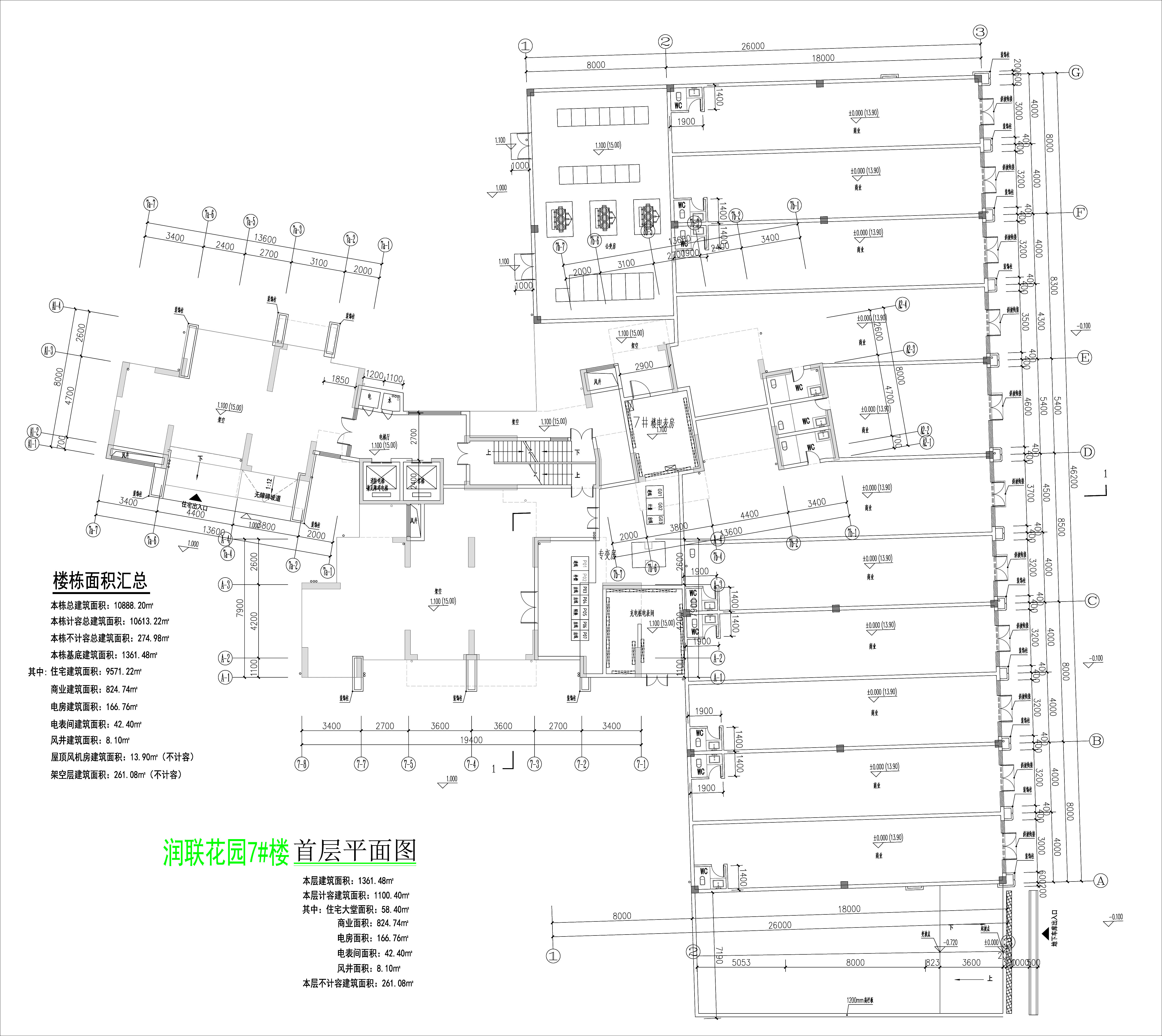 潤(rùn)聯(lián)花園7#樓首層平面圖.jpg