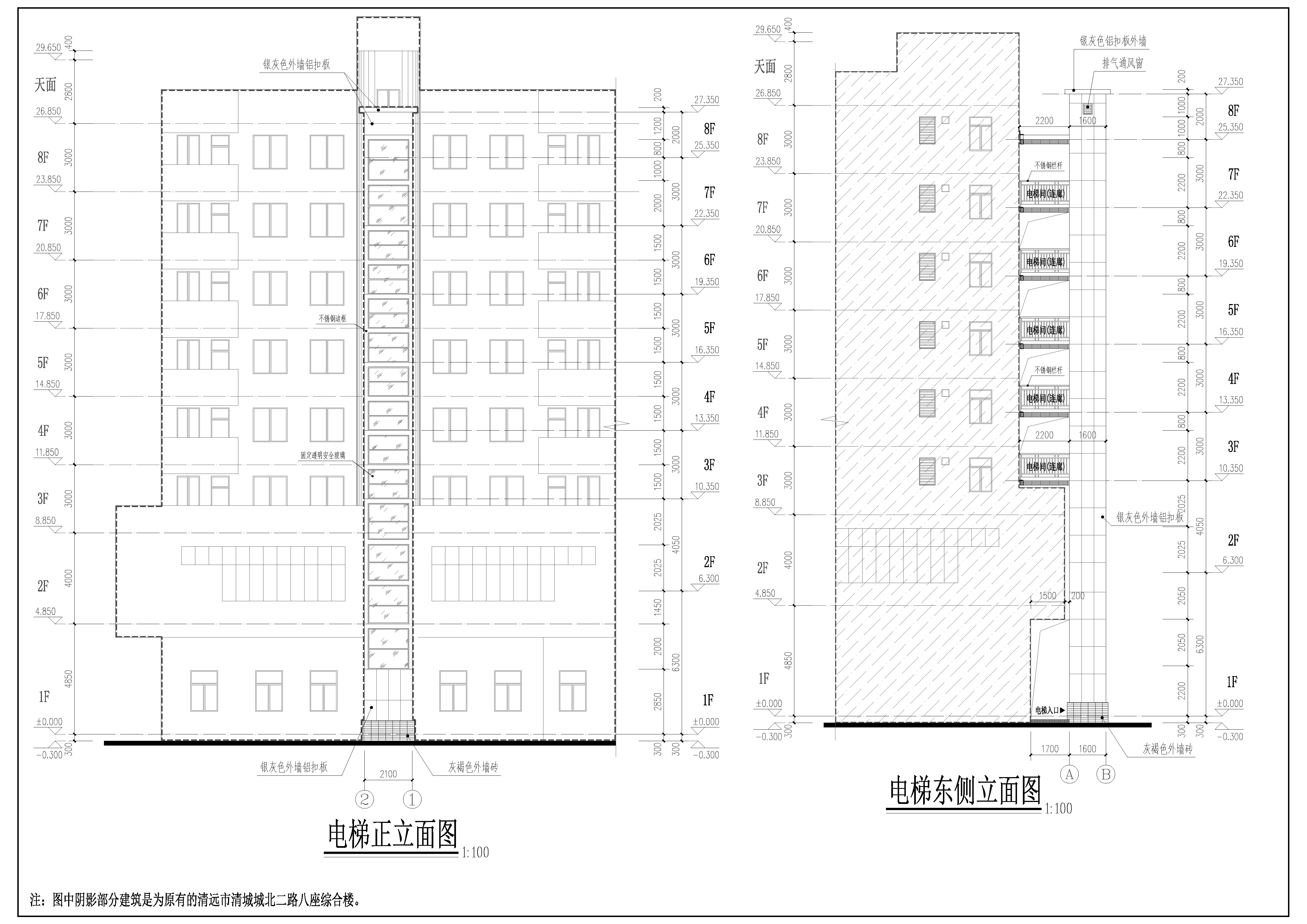 正立面圖、東側(cè)立面圖.jpg