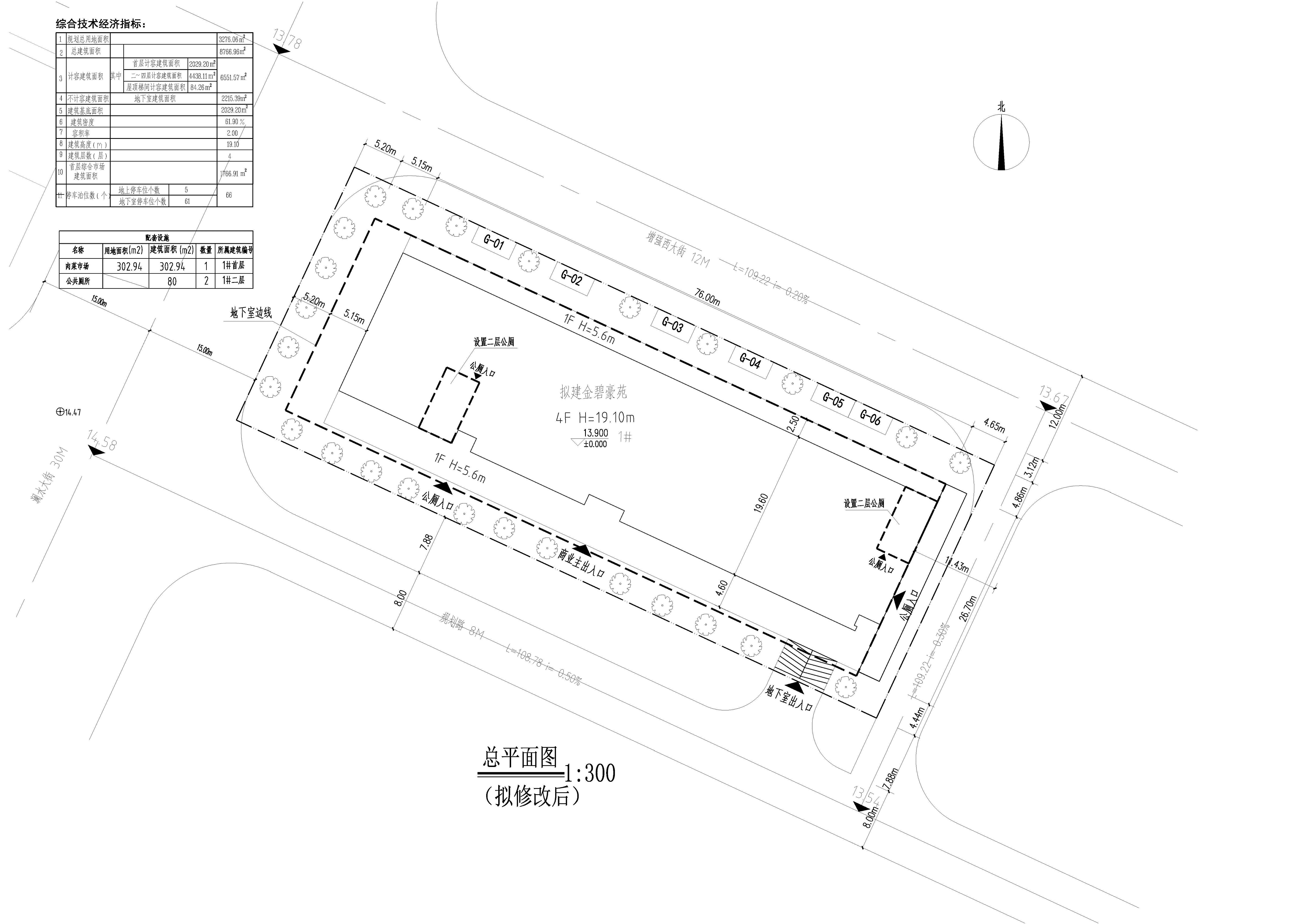 金碧豪苑總平面方案（擬修改后）.jpg