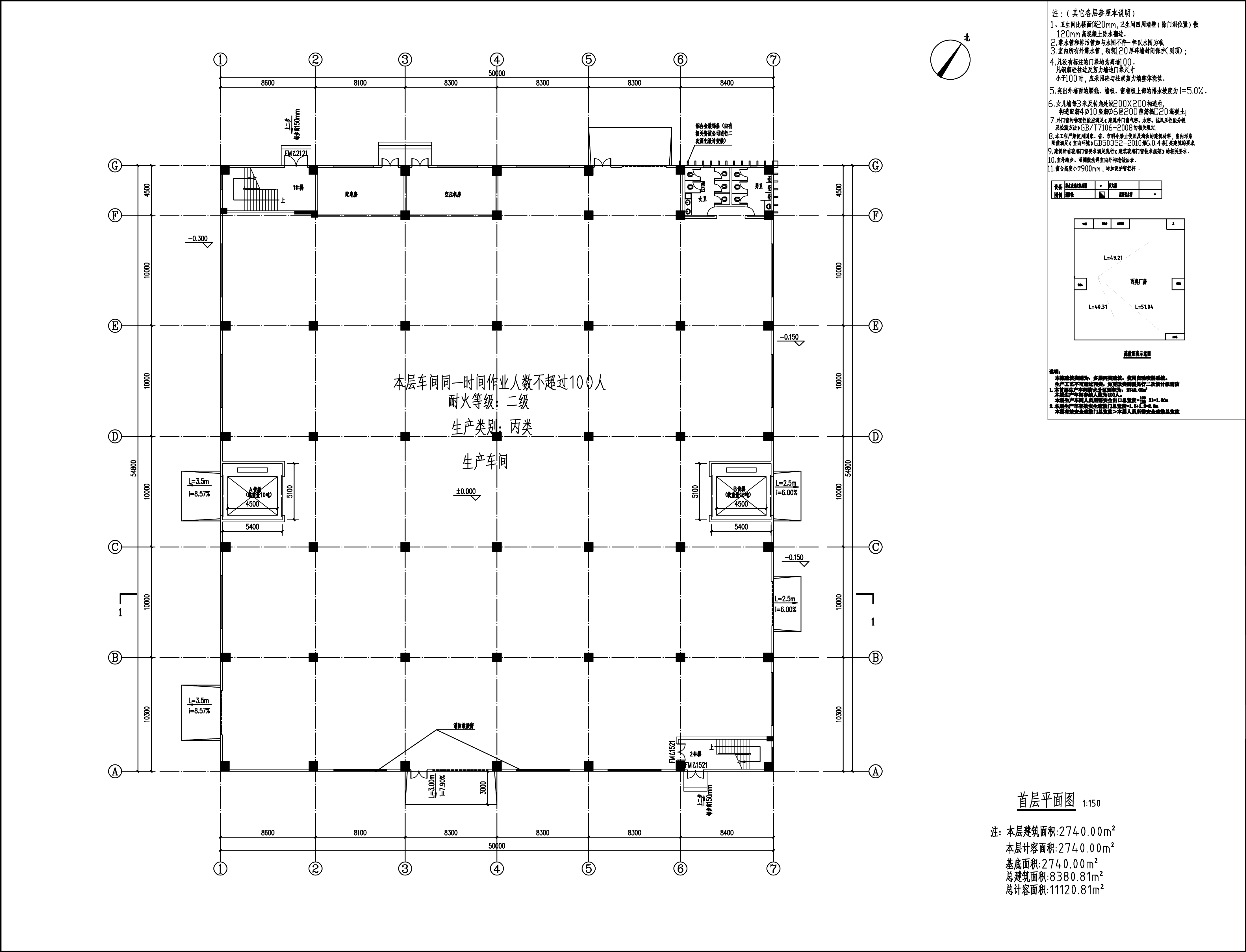 原批準(zhǔn)1F.jpg