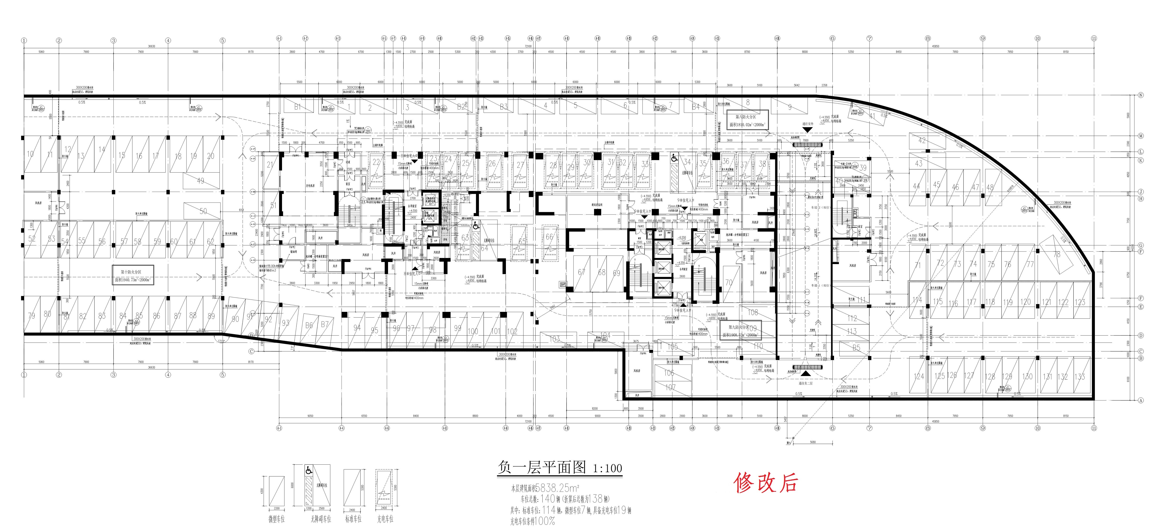 北區(qū)2#地下室負(fù)一層（修改后）.jpg