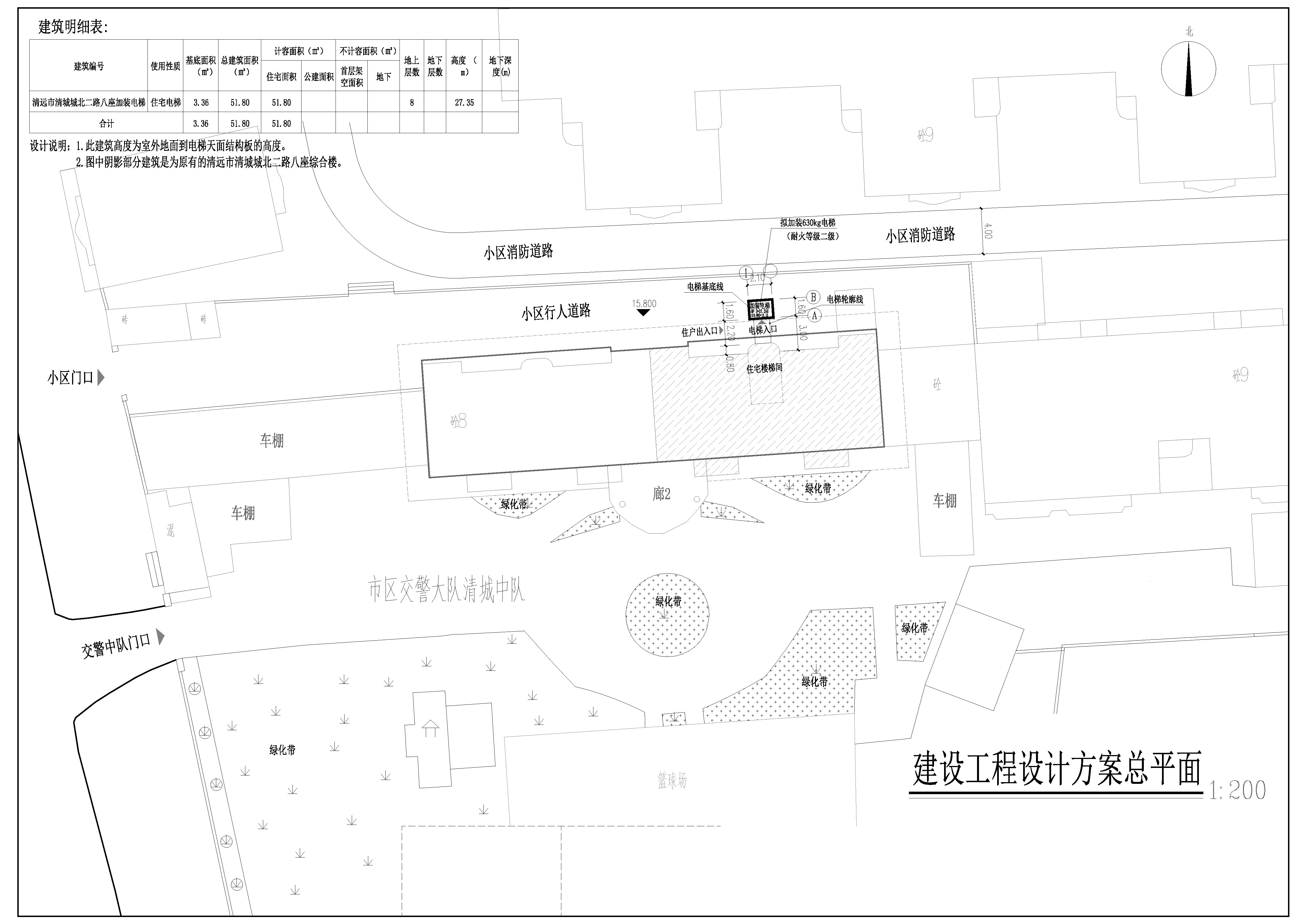 城北二路八座加裝電梯總平面圖.jpg