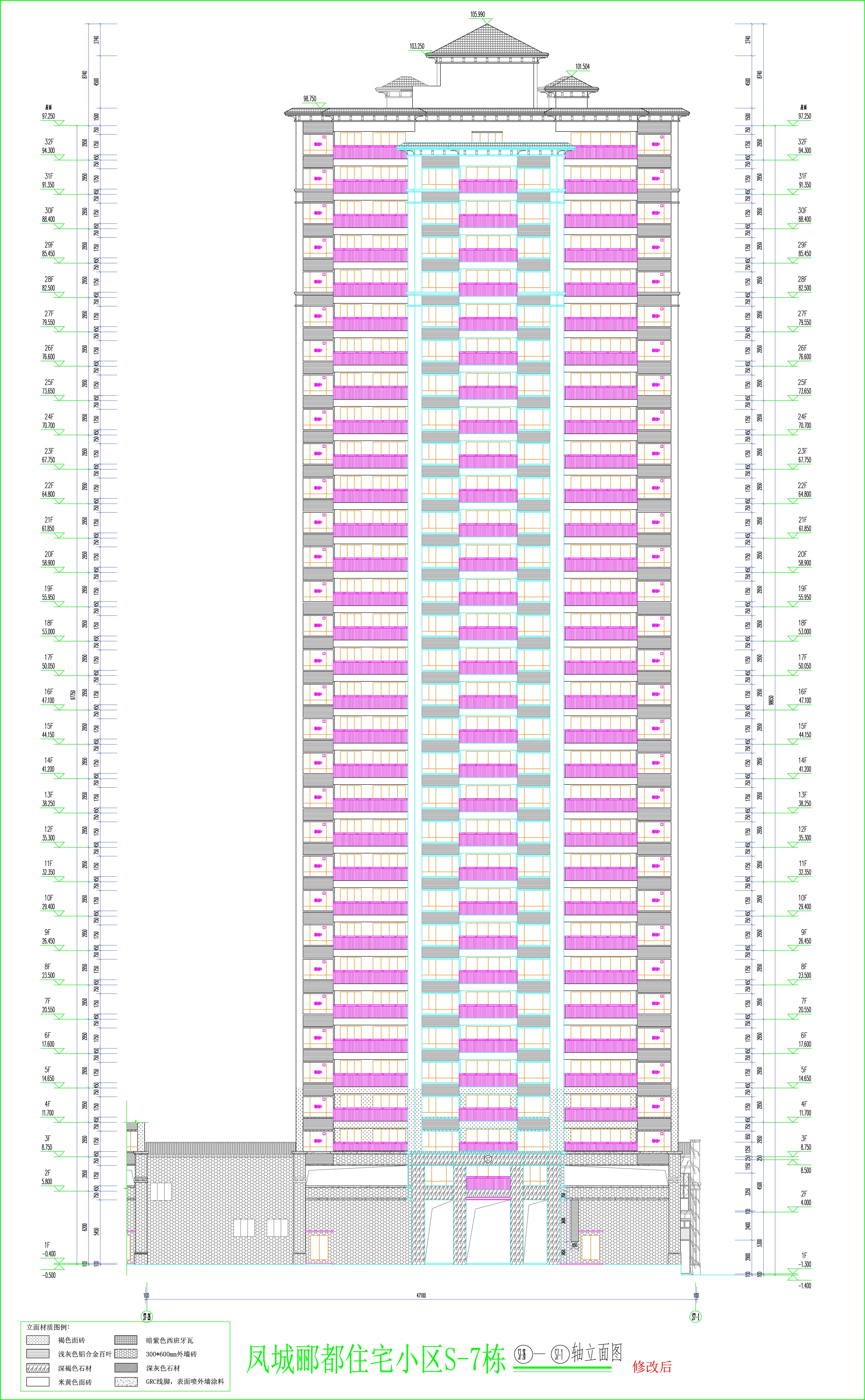 S7棟立面圖（修改后）.jpg