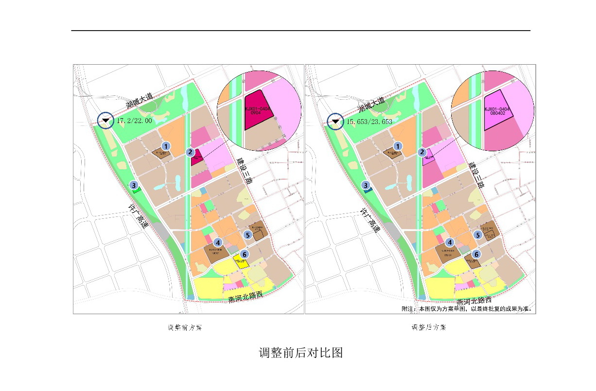 《清遠(yuǎn)市中心城區(qū)中部片區(qū)百嘉科技園西單元01、02、03街坊控制性詳細(xì)規(guī)劃局部調(diào)整》草案公示-004.jpg