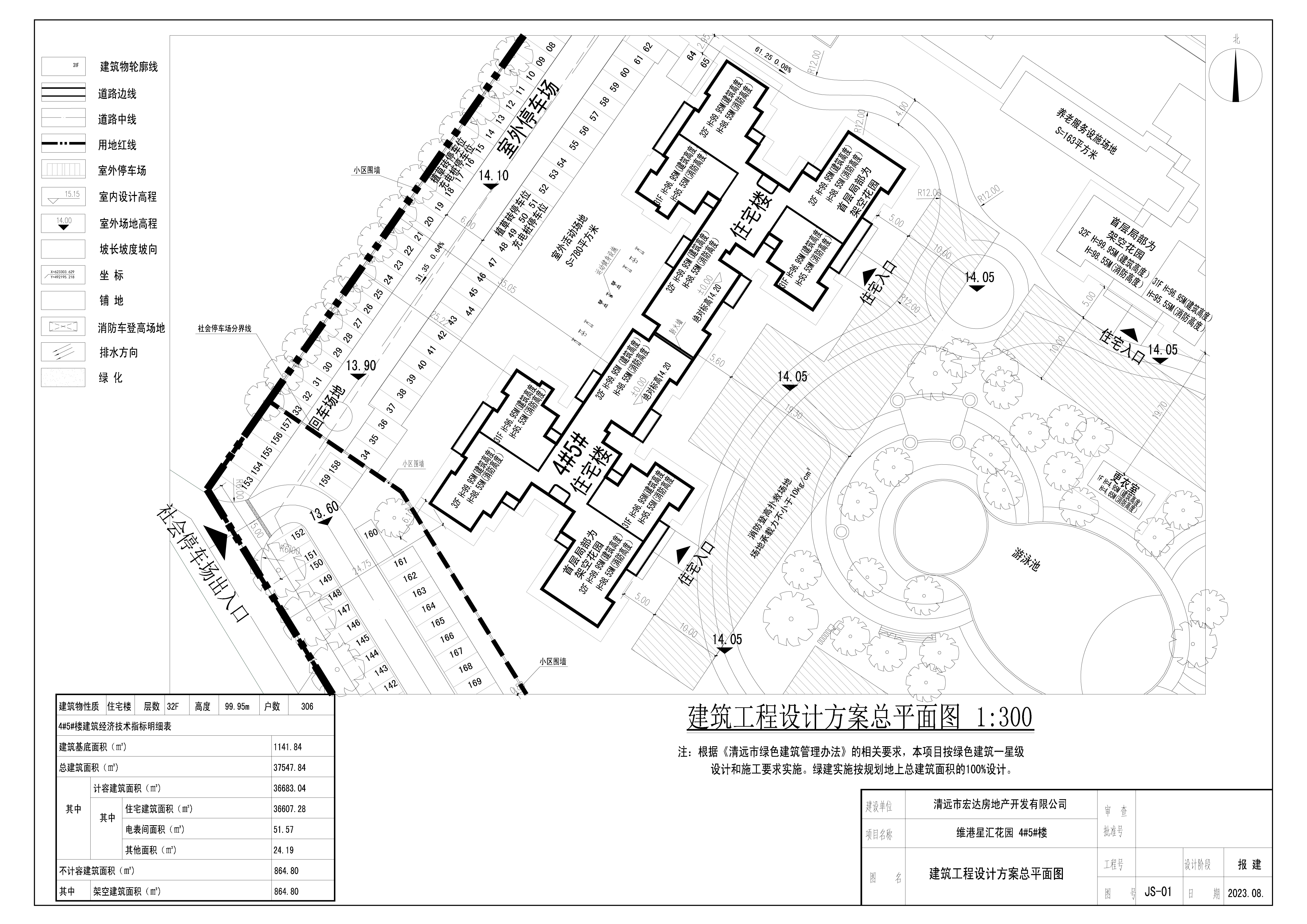 4#5#樓建筑工程設計方案總平面圖_t3-Model 拷貝.jpg