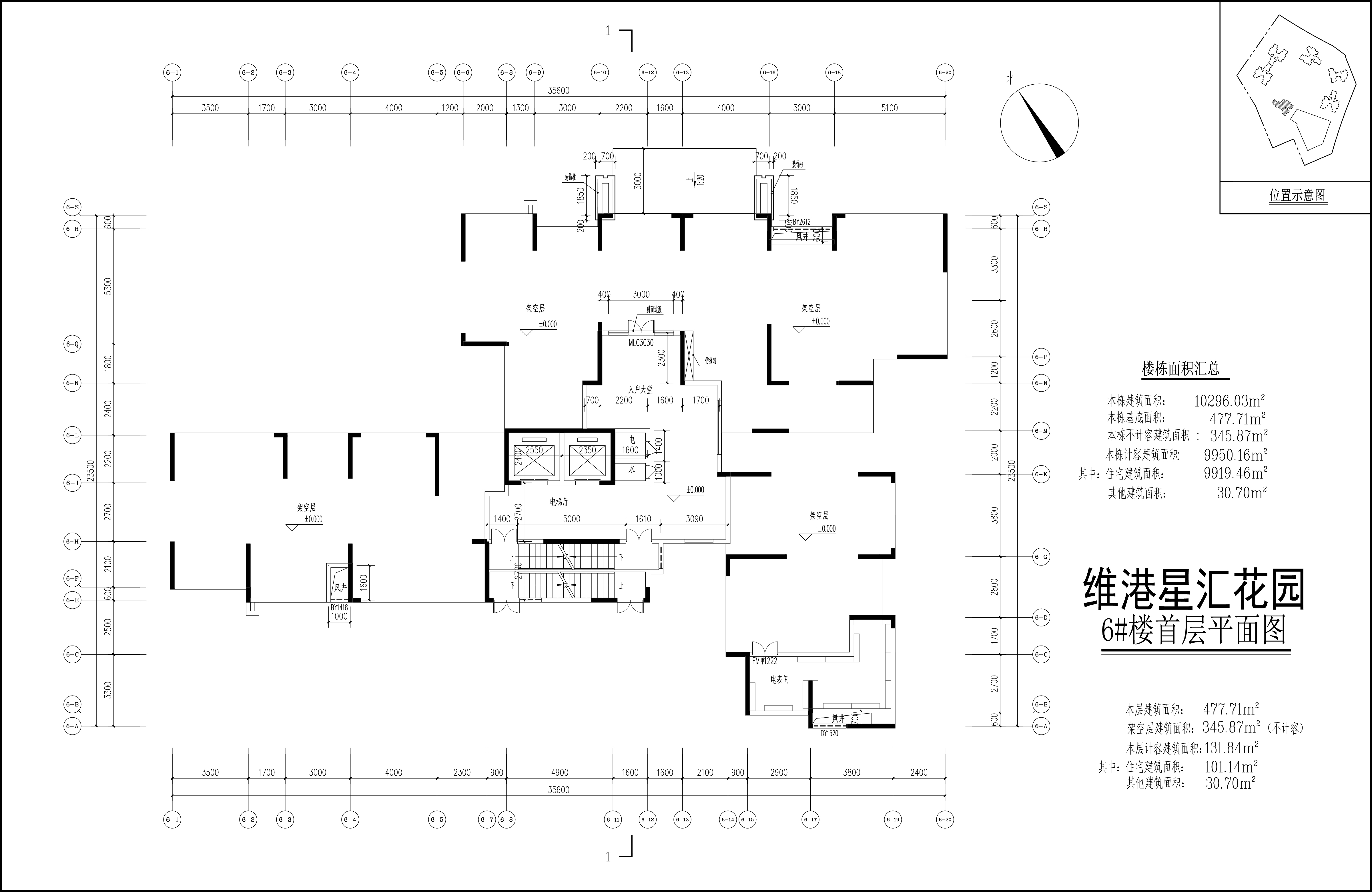 6#樓首層平面圖.jpg