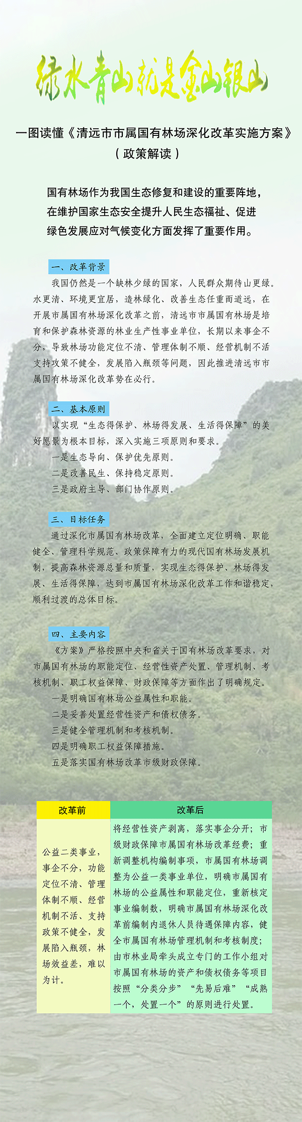 處理后_20240226114711.png