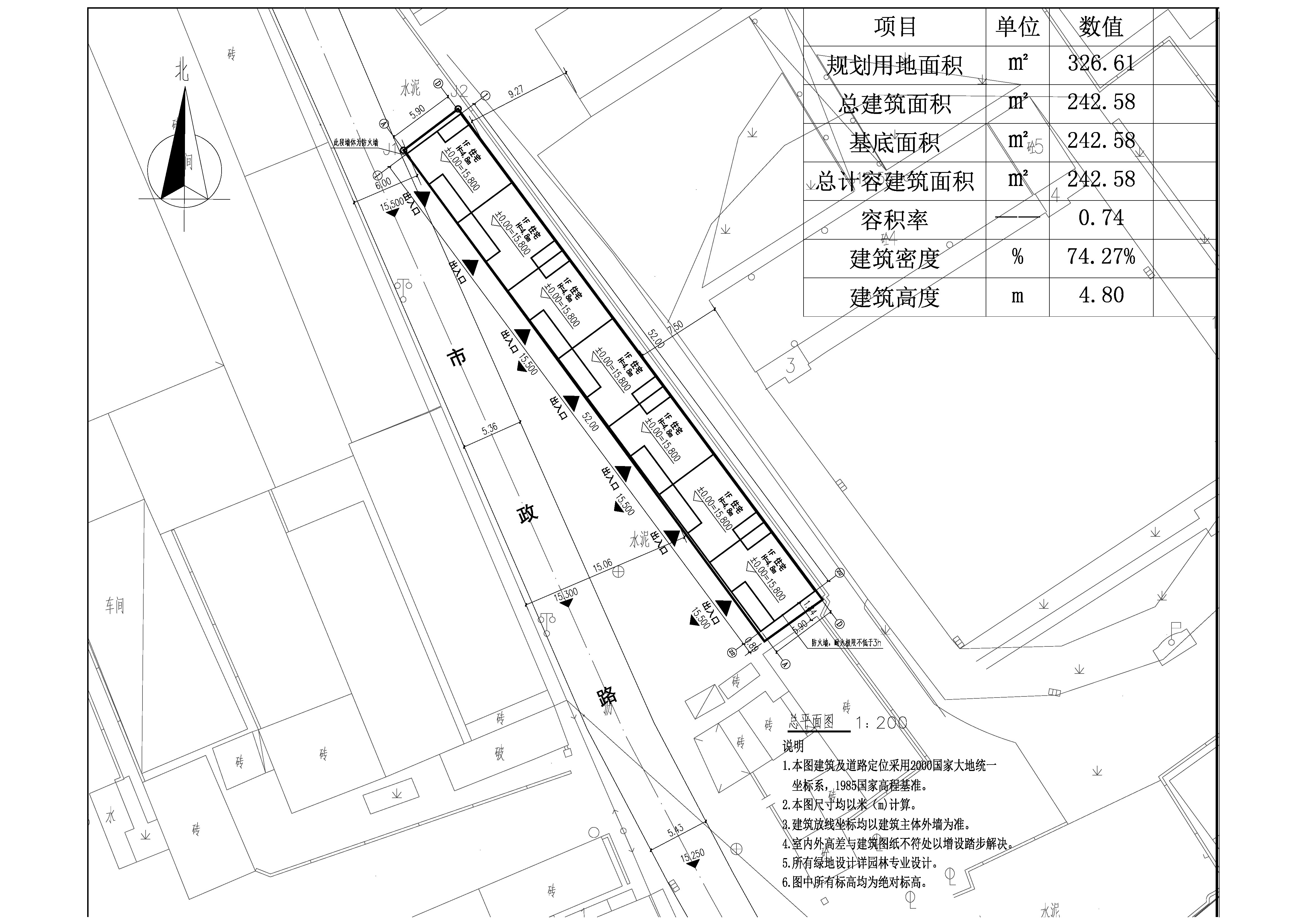 爛尾崗147-154號總平面圖.jpg