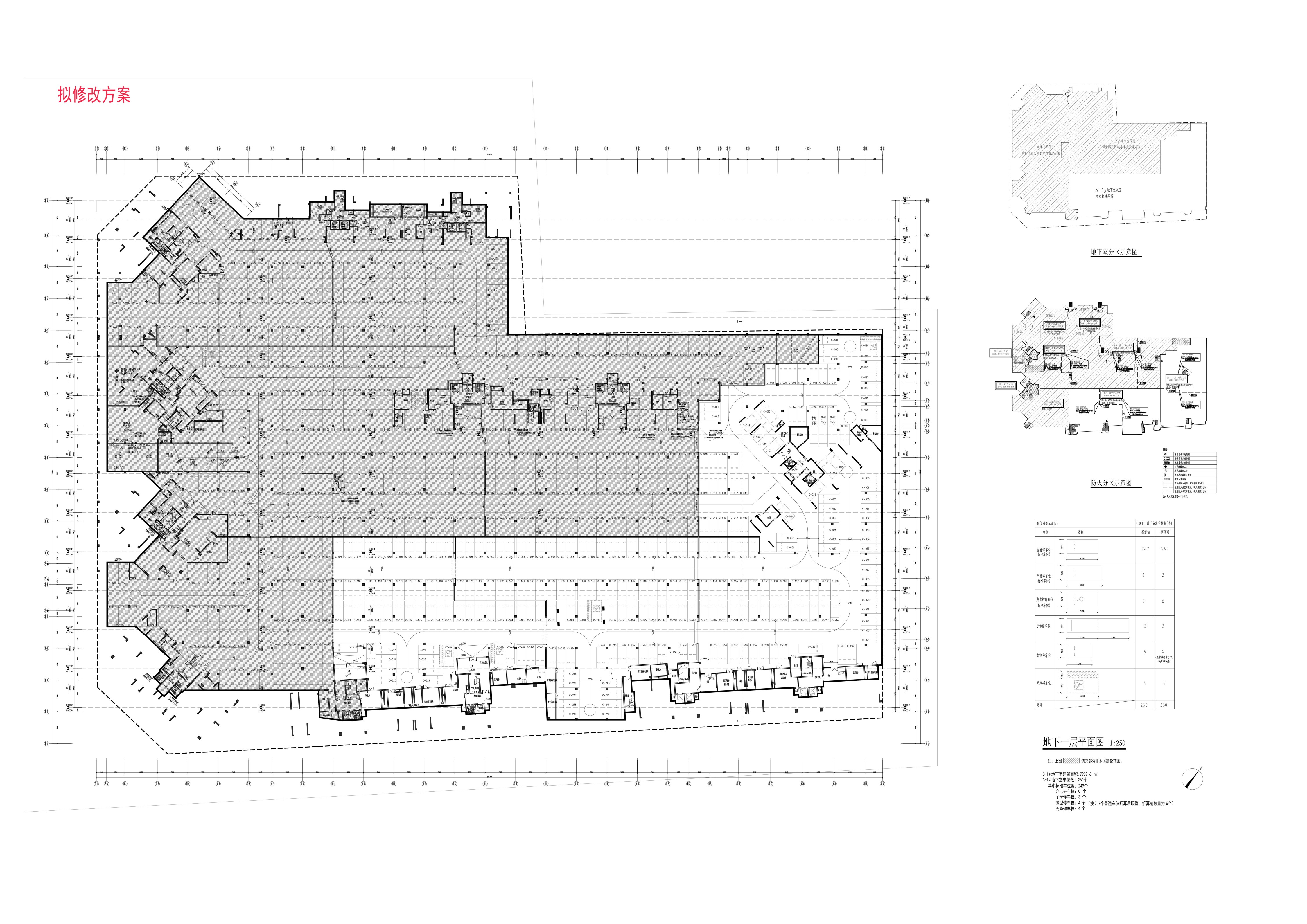 三期3-1#地下室-擬修改方案-平面_00.jpg