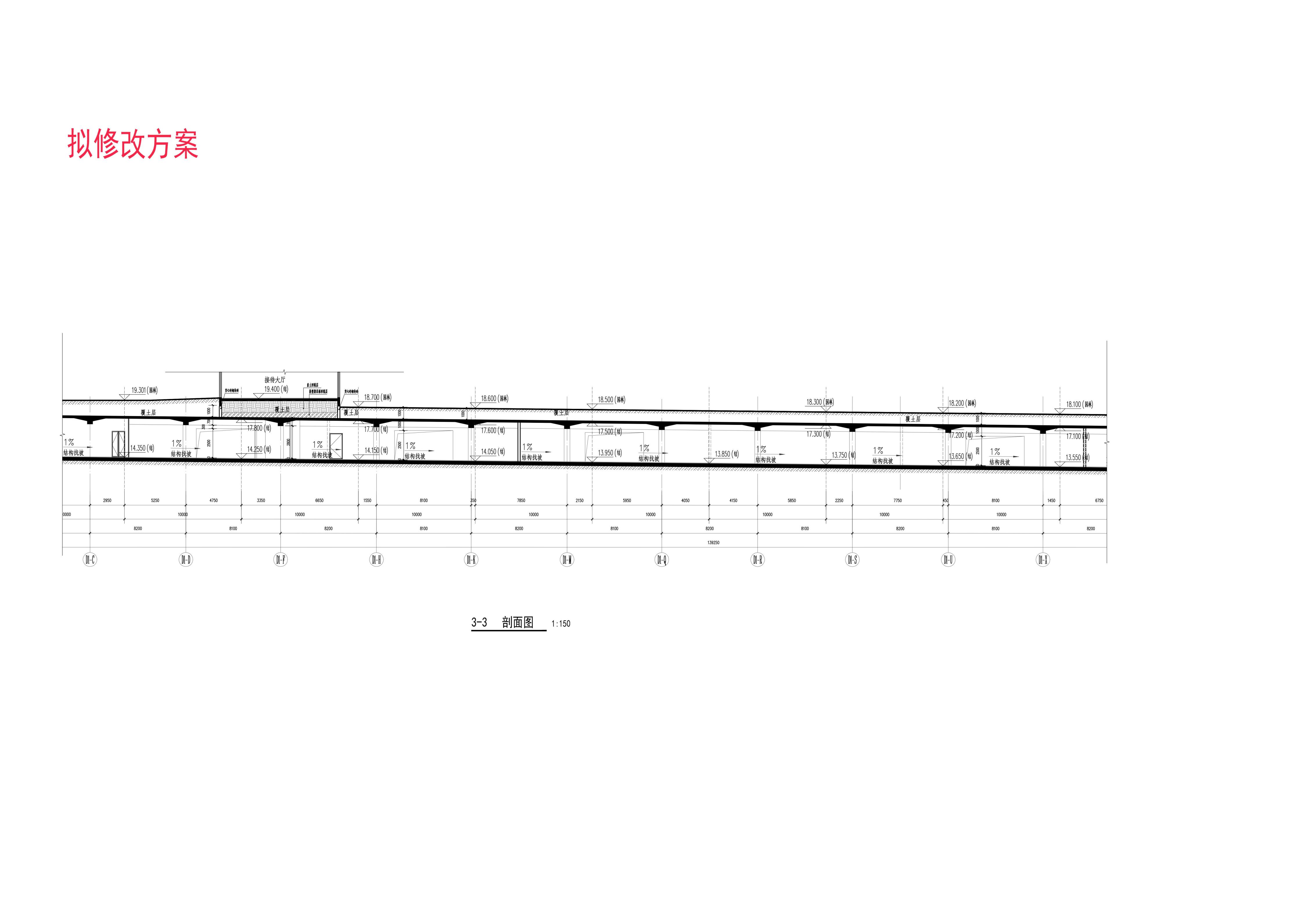 三期3-1#地下室-擬修改方案-剖面_00.jpg