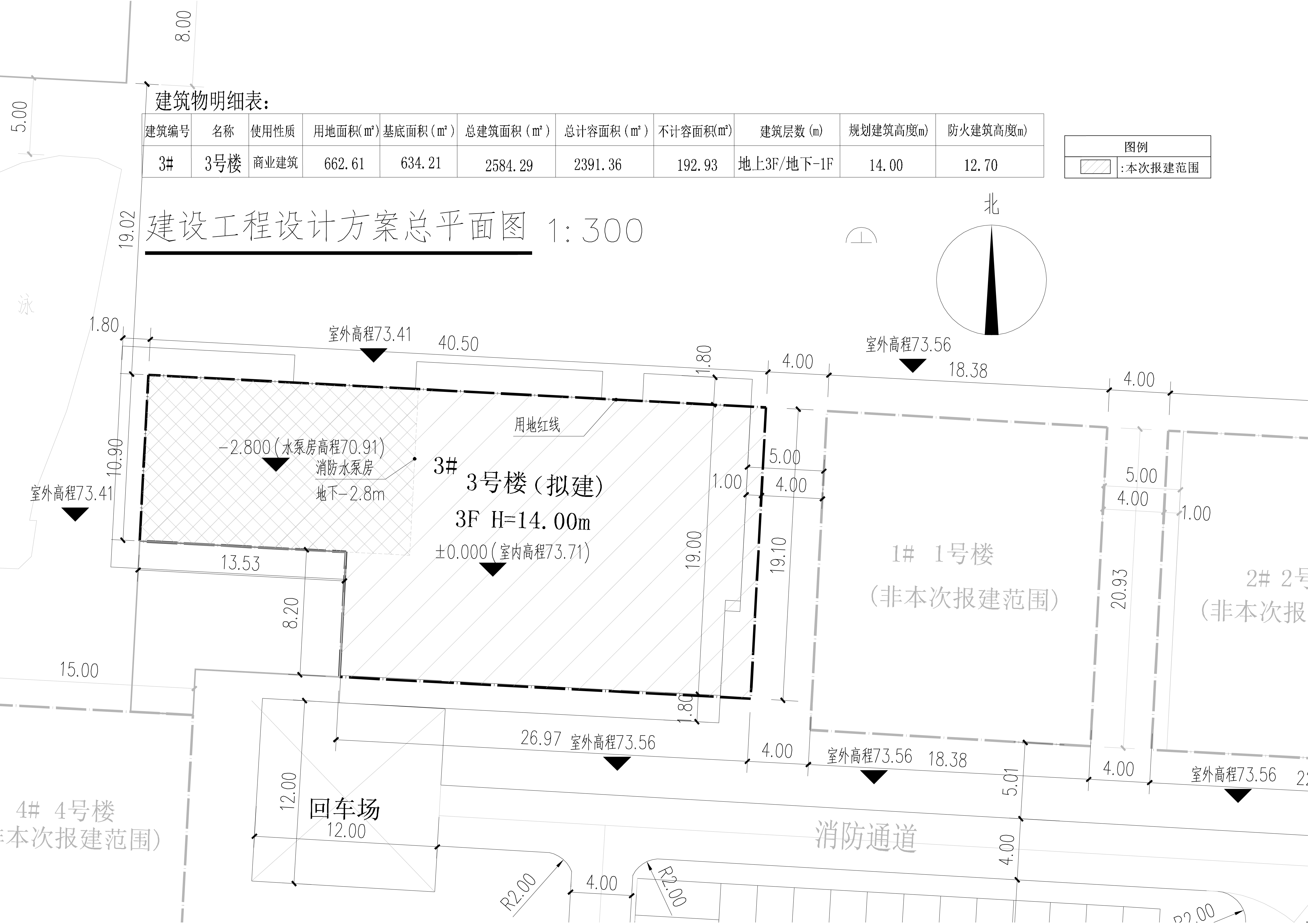 龍森谷3號(hào)樓-小總平.jpg