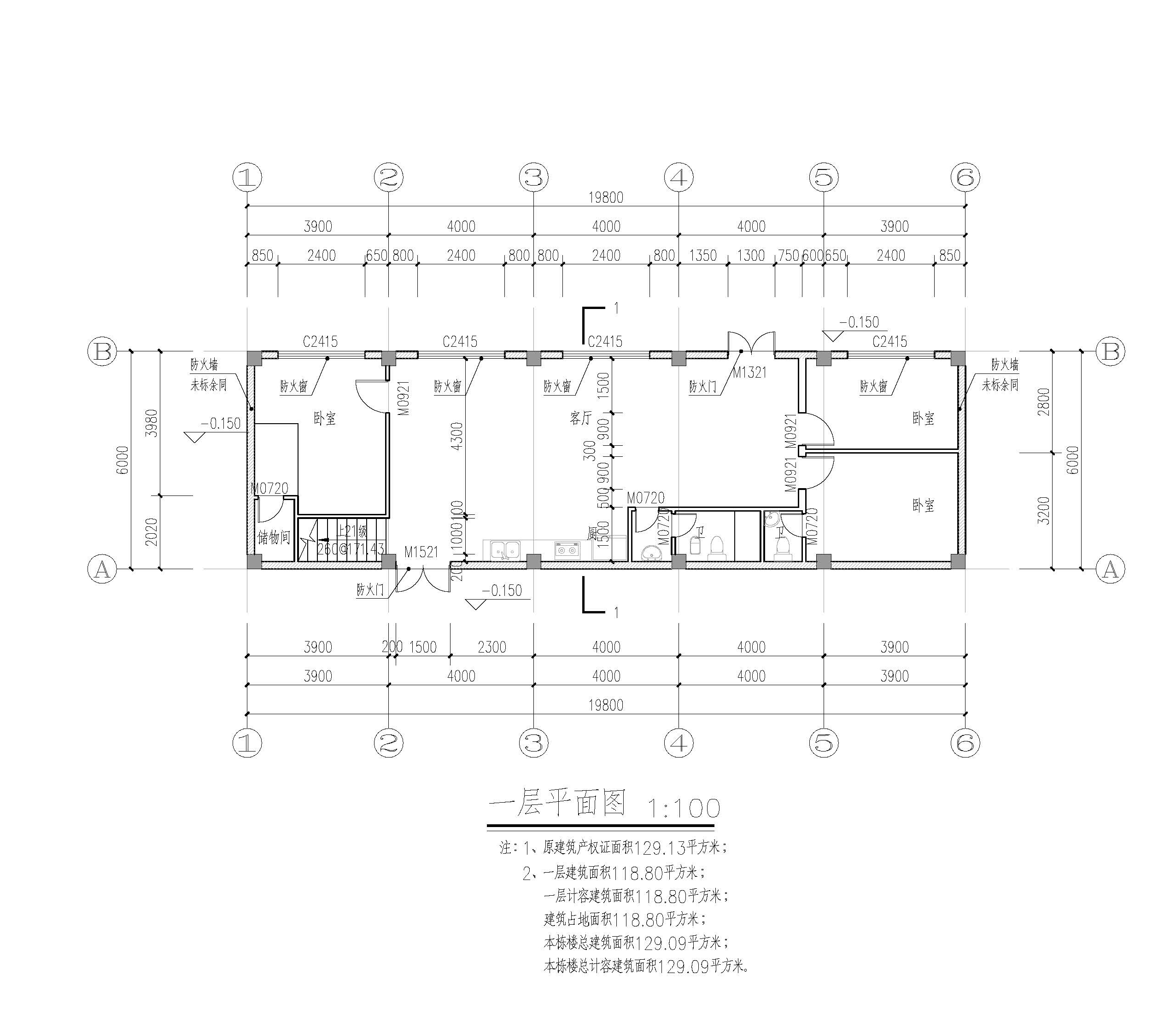 南門街左一巷5號(hào)民房報(bào)建_頁面_3.jpg