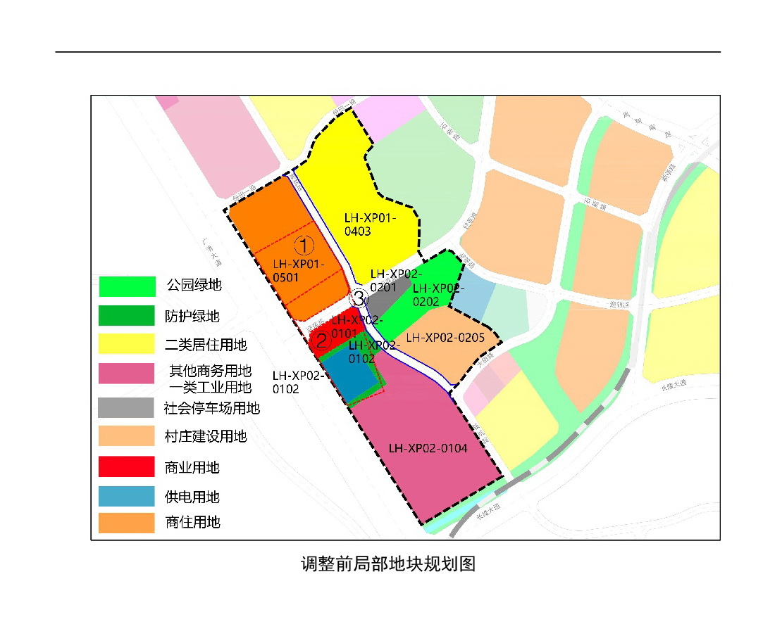 《清遠市中心城區(qū)南部片區(qū)蓮湖西單元01、02街坊局部地塊控制性詳細規(guī)劃局部調(diào)整》草案公示-004.jpg