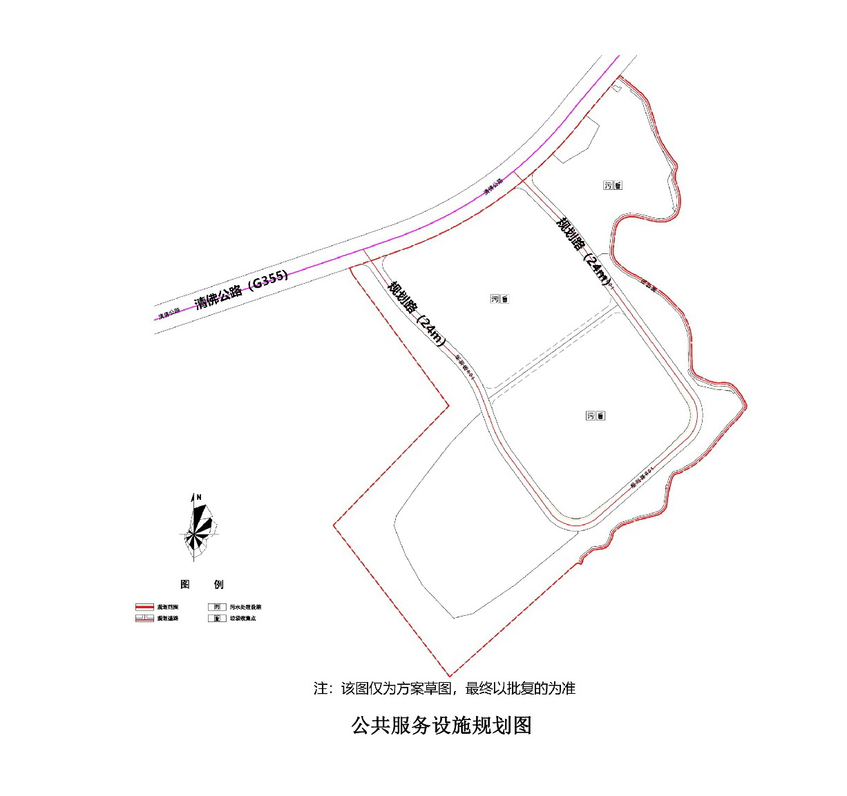 《清遠市源潭鎮(zhèn)清佛公路大龍村委段南側(cè)局部地塊控制性詳細規(guī)劃》草案公示-006.jpg