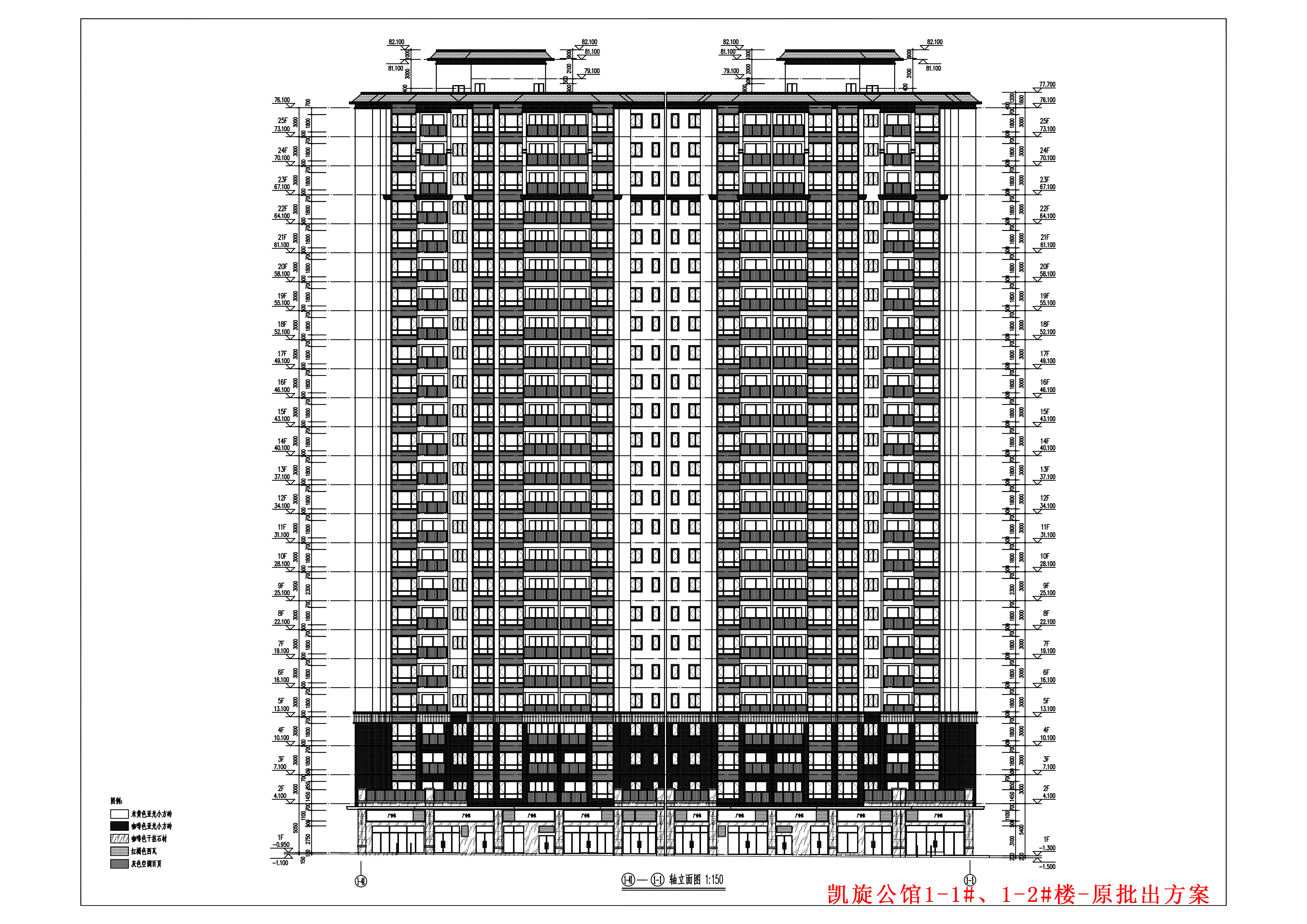 1-1#、1-2#樓原批出建筑改立面(1-41)-(1-1).jpg