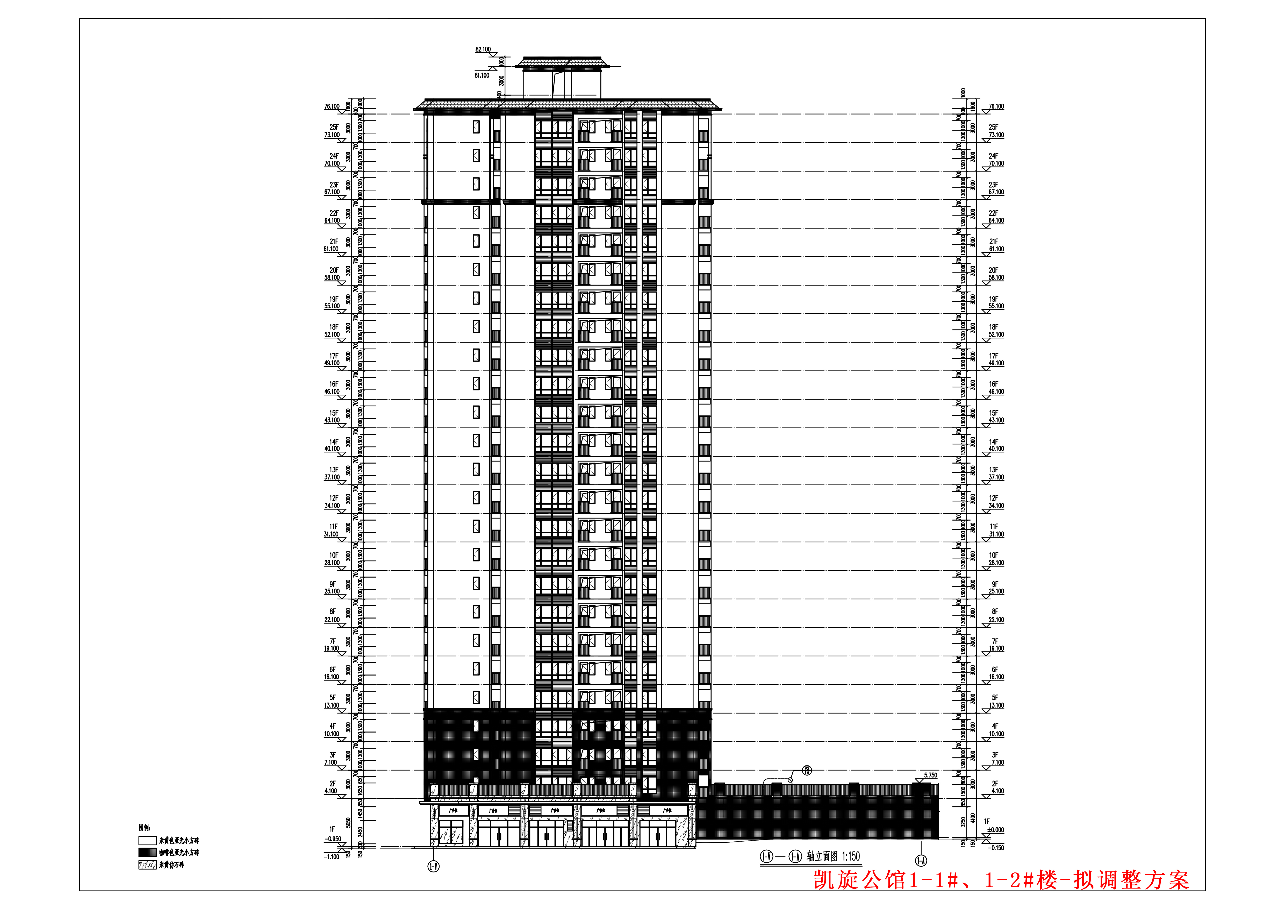 1-1#、1-2#樓擬調(diào)整建筑改立面(1-V)-(1-A).jpg