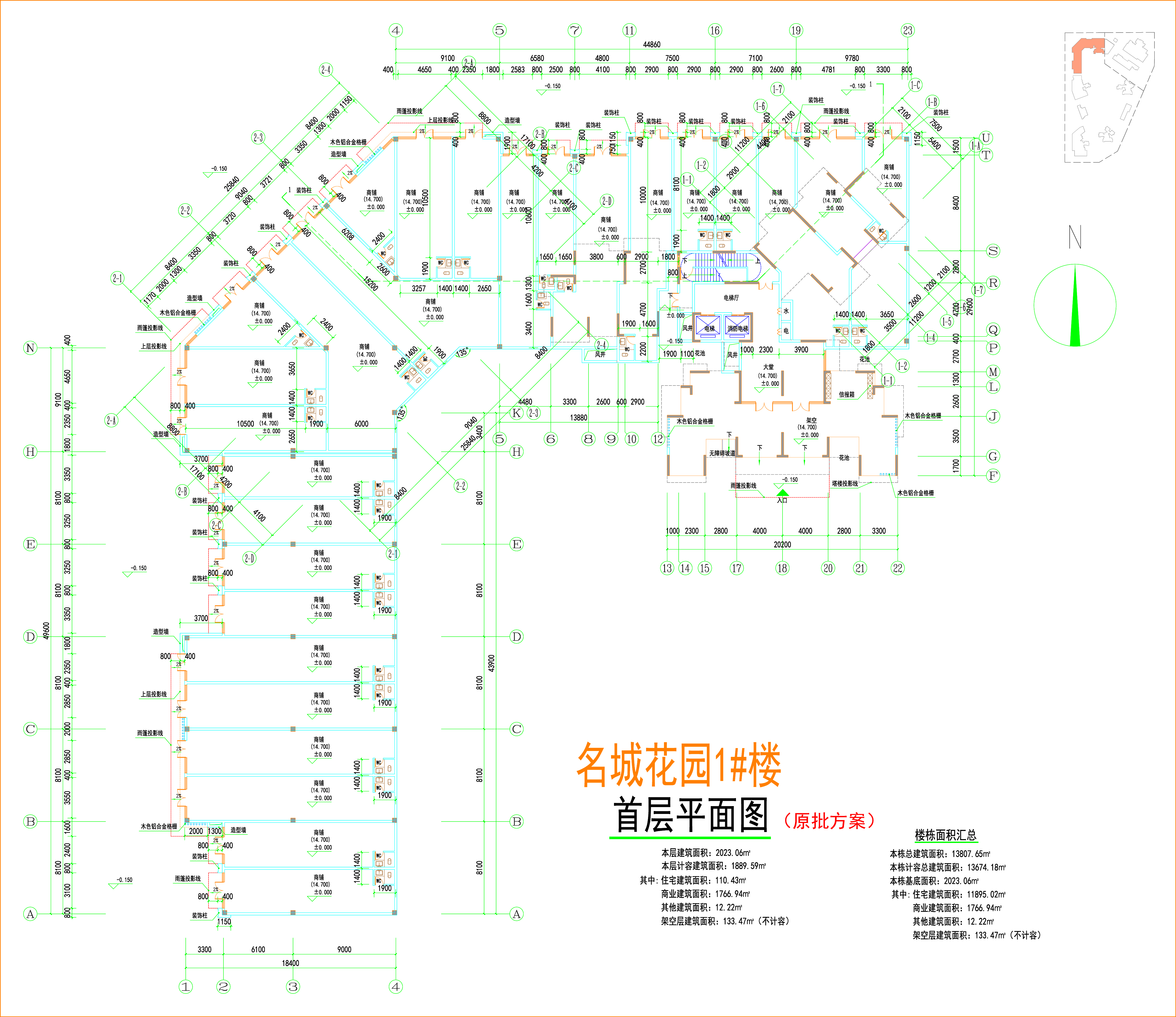 名城花園1#樓首層平面（已批準）.jpg