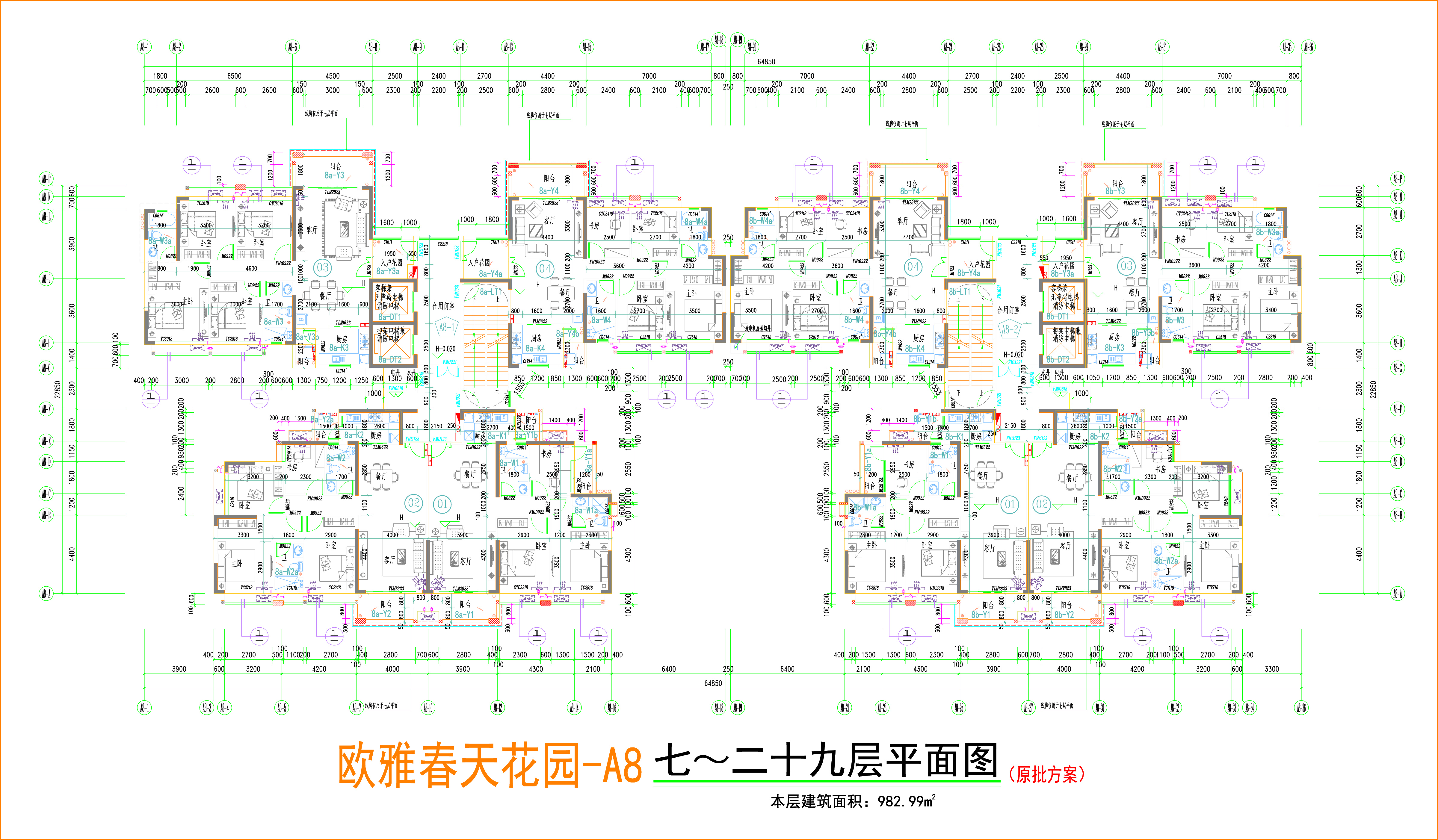 A8棟七至二十九層平面圖.jpg