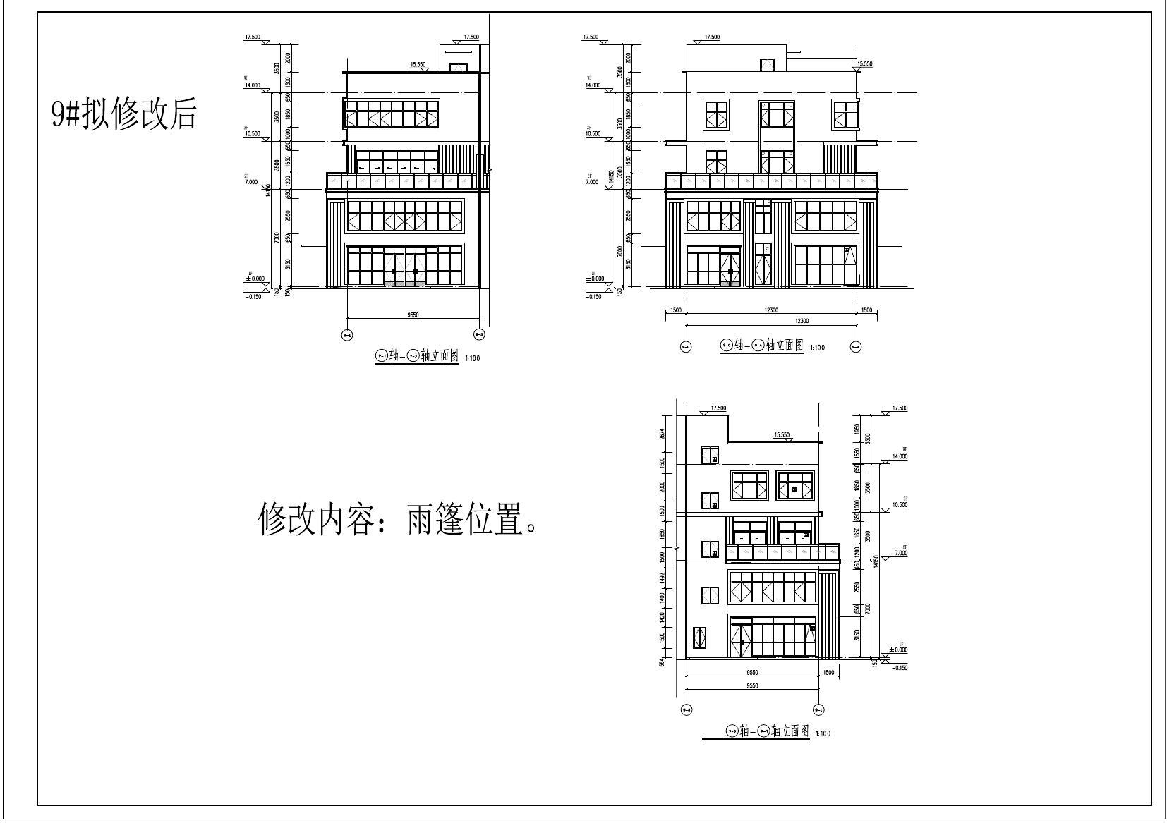 9#樓修改后.jpg